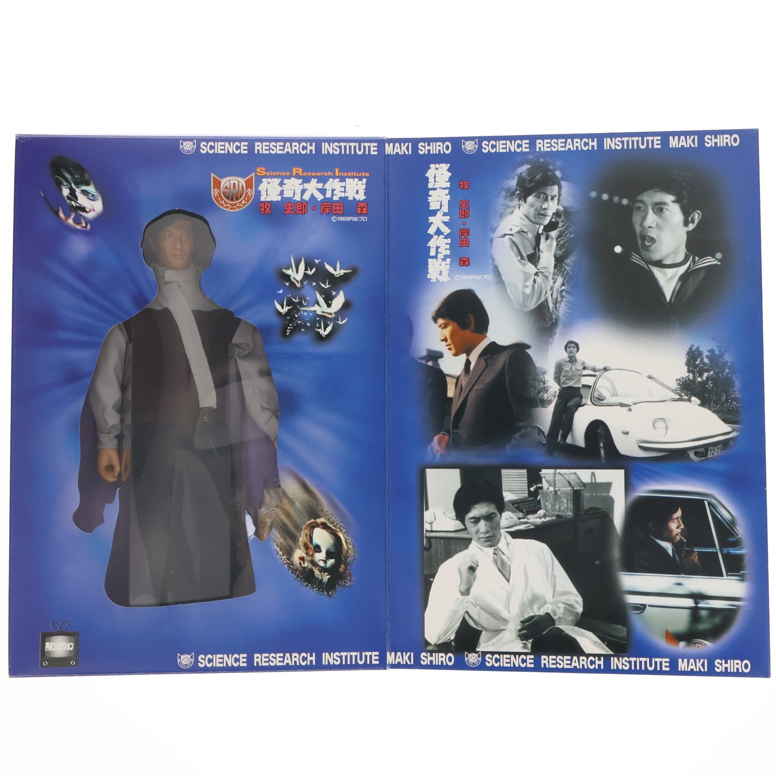 【中古即納】[FIG] 牧史郎・岸田森(まきしろう・きしだしん) 怪奇大作戦 1/6 完成品 可動フィギュア アルフレックス(20021220)