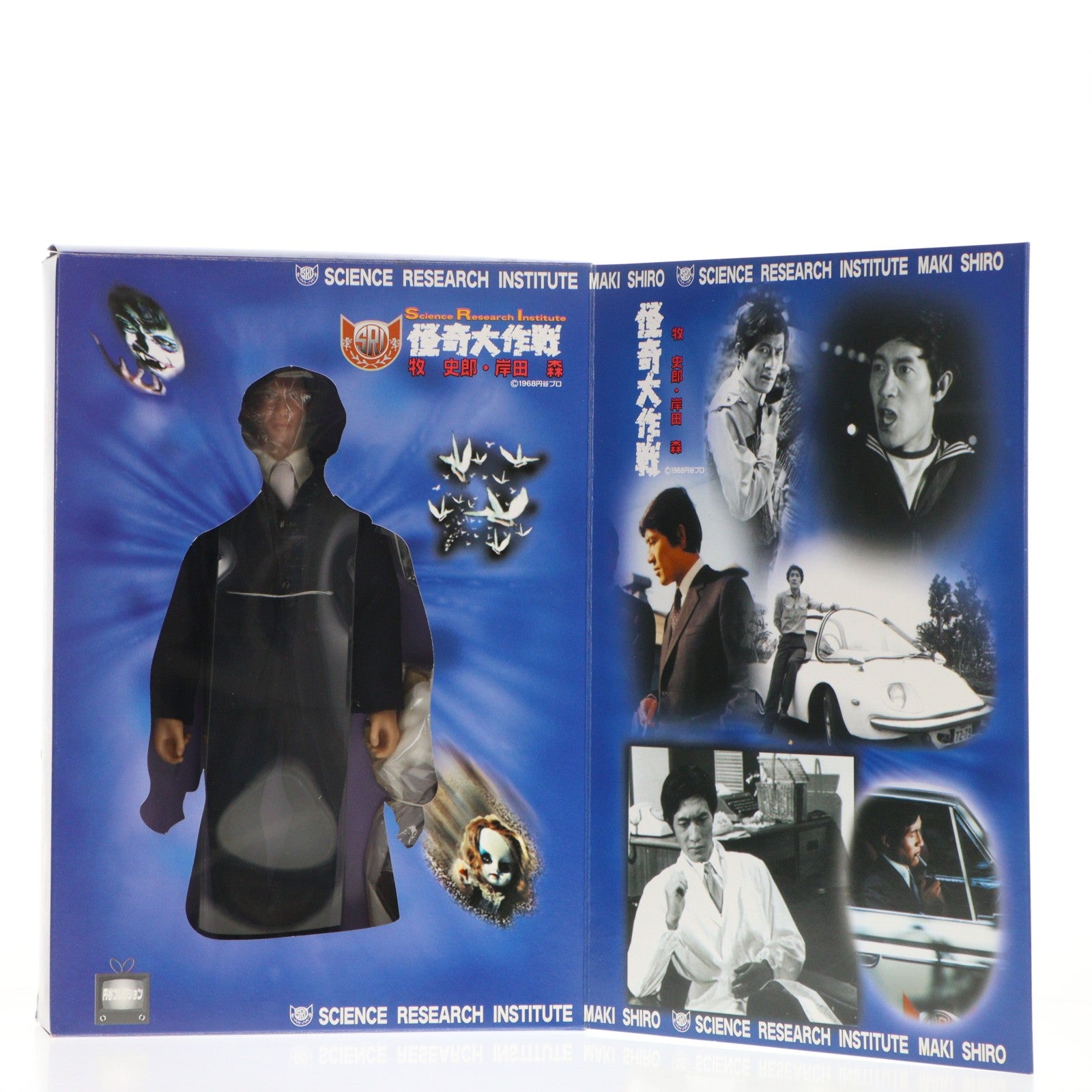【中古即納】[FIG] 牧史郎・岸田森(まきしろう・きしだしん) 怪奇大作戦 1/6 完成品 可動フィギュア アルフレックス(20021220)