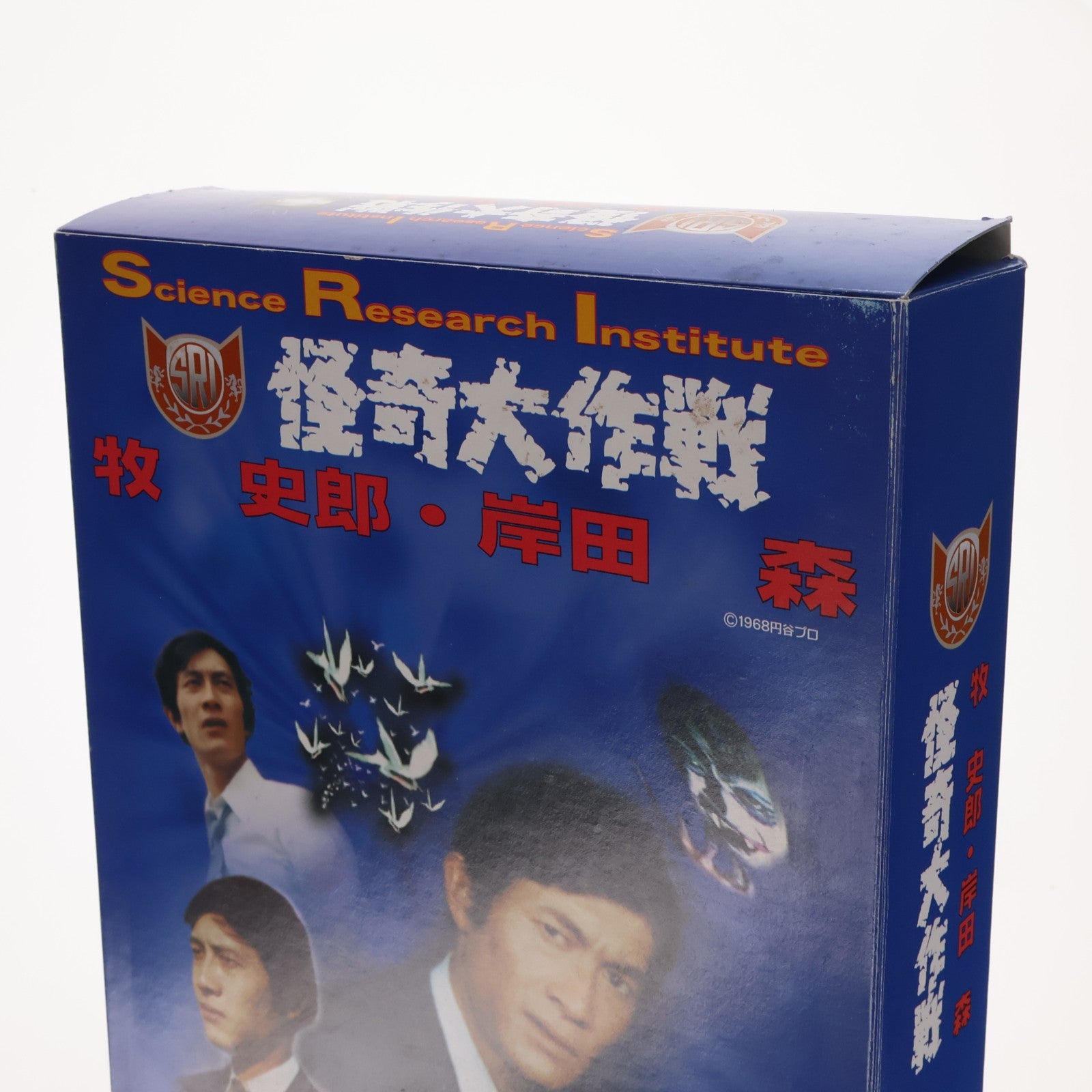 【中古即納】[FIG] 牧史郎・岸田森(まきしろう・きしだしん) 怪奇大作戦 1/6 完成品 可動フィギュア アルフレックス(20021220)