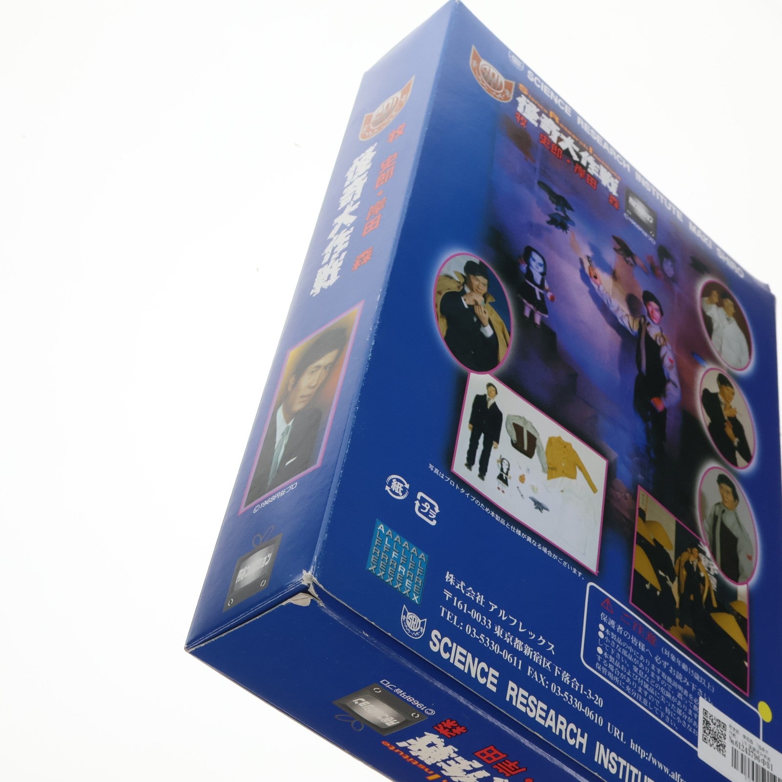 【中古即納】[FIG] 牧史郎・岸田森(まきしろう・きしだしん) 怪奇大作戦 1/6 完成品 可動フィギュア アルフレックス(20021220)