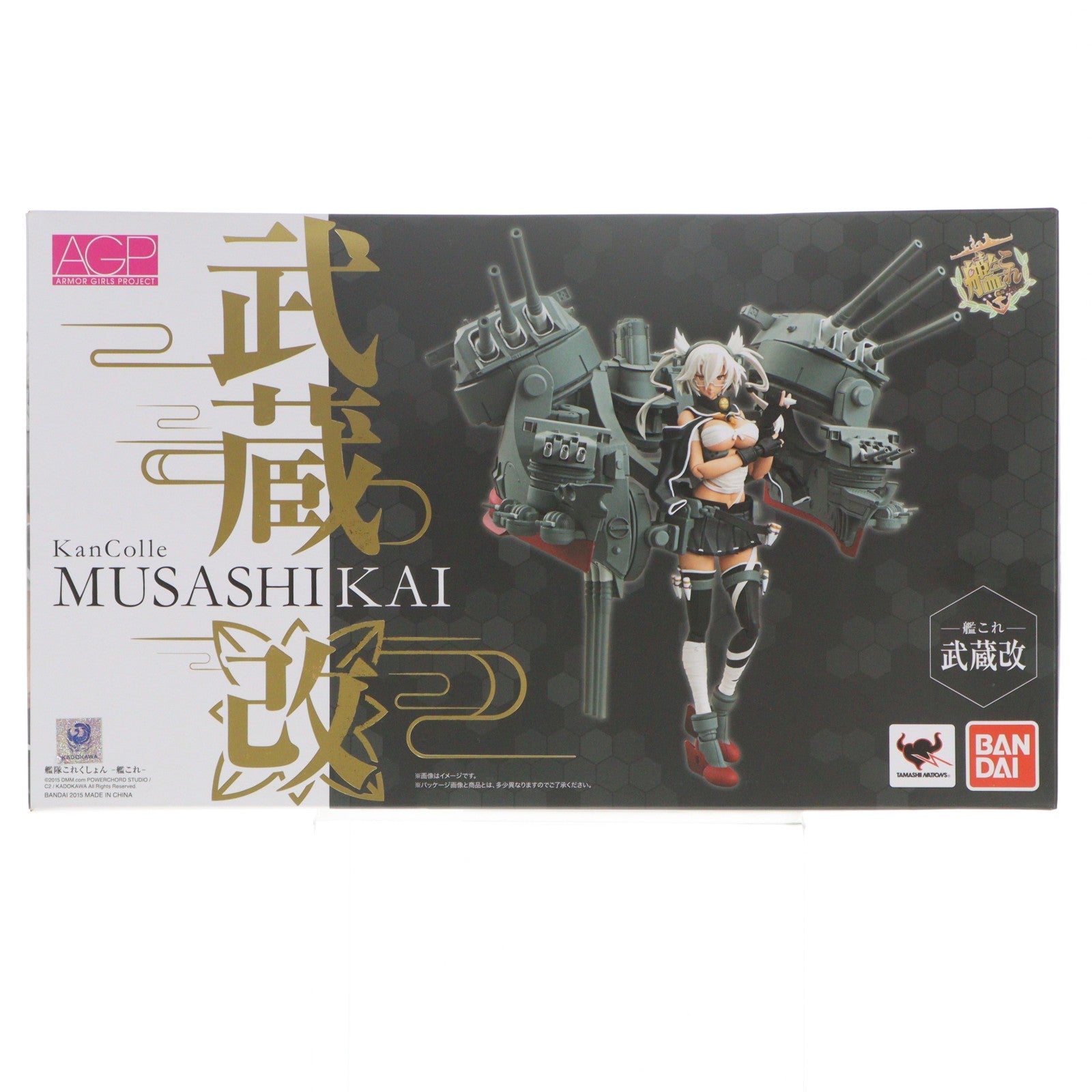【中古即納】[FIG] アーマーガールズプロジェクト 艦これ 武蔵改(むさしかい) 艦隊これくしょん -艦これ- 完成品 可動フィギュア バンダイ(20150627)