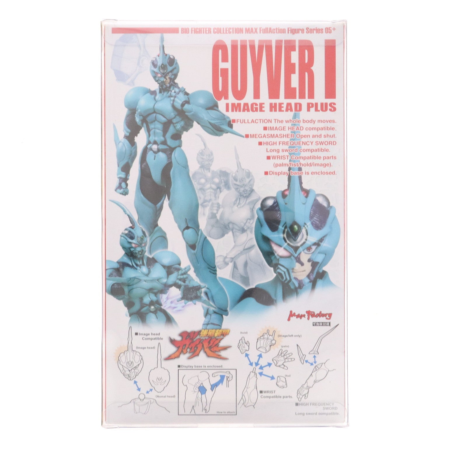【中古即納】[FIG] BFC-MAX05 ガイバーI / Image Head Plus 強殖装甲ガイバー 完成品 可動フィギュア マックスファクトリー(20060630)