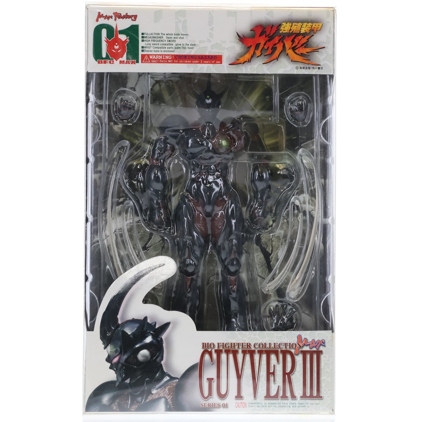 【中古即納】[FIG] BFC-MAX01 ガイバーIII 強殖装甲ガイバー 完成品 可動フィギュア マックスファクトリー(20050820)
