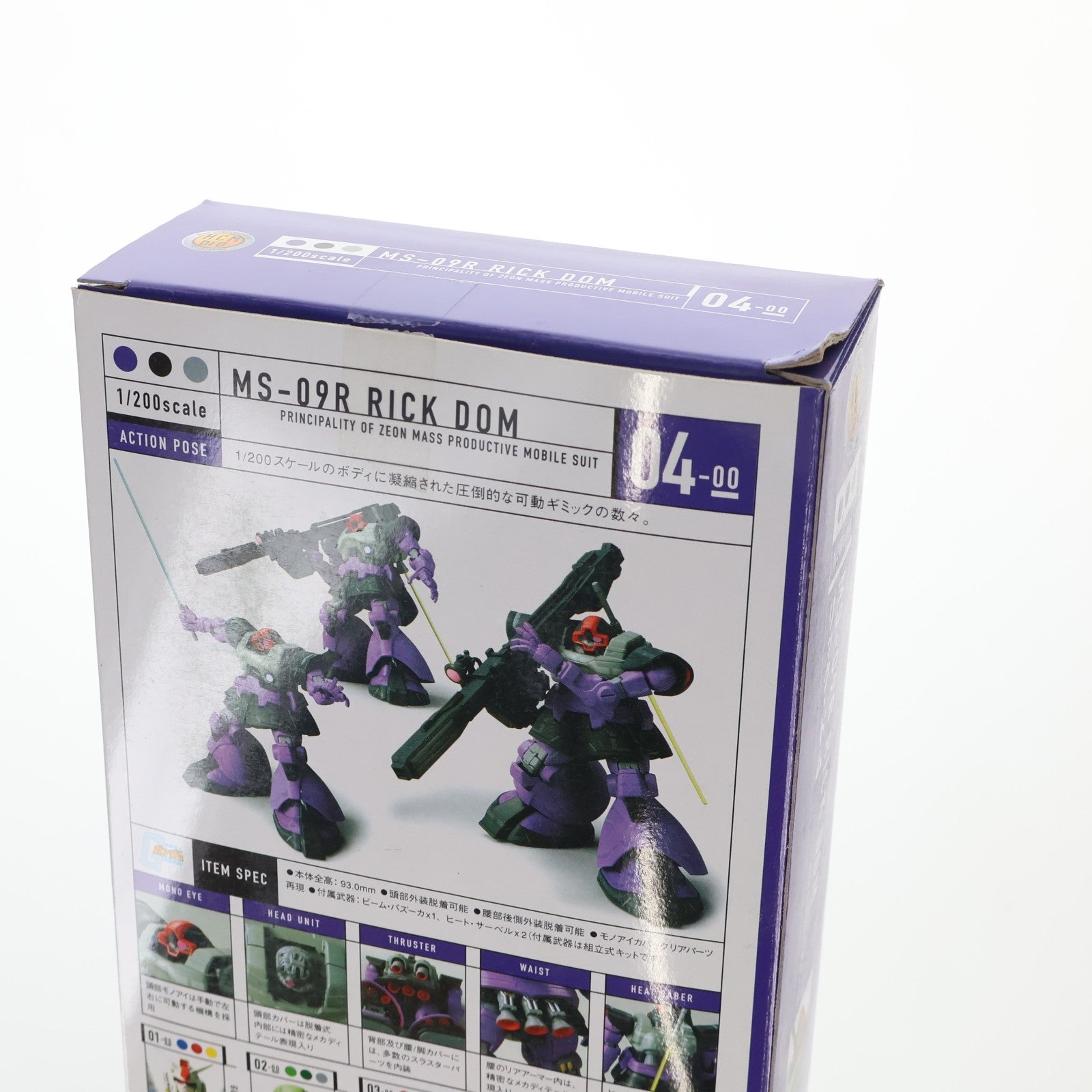 【中古即納】[FIG] HCM-Pro 04-00 MS-09R リック・ドム 機動戦士ガンダム 1/200 完成品 可動フィギュア バンダイ(20040611)