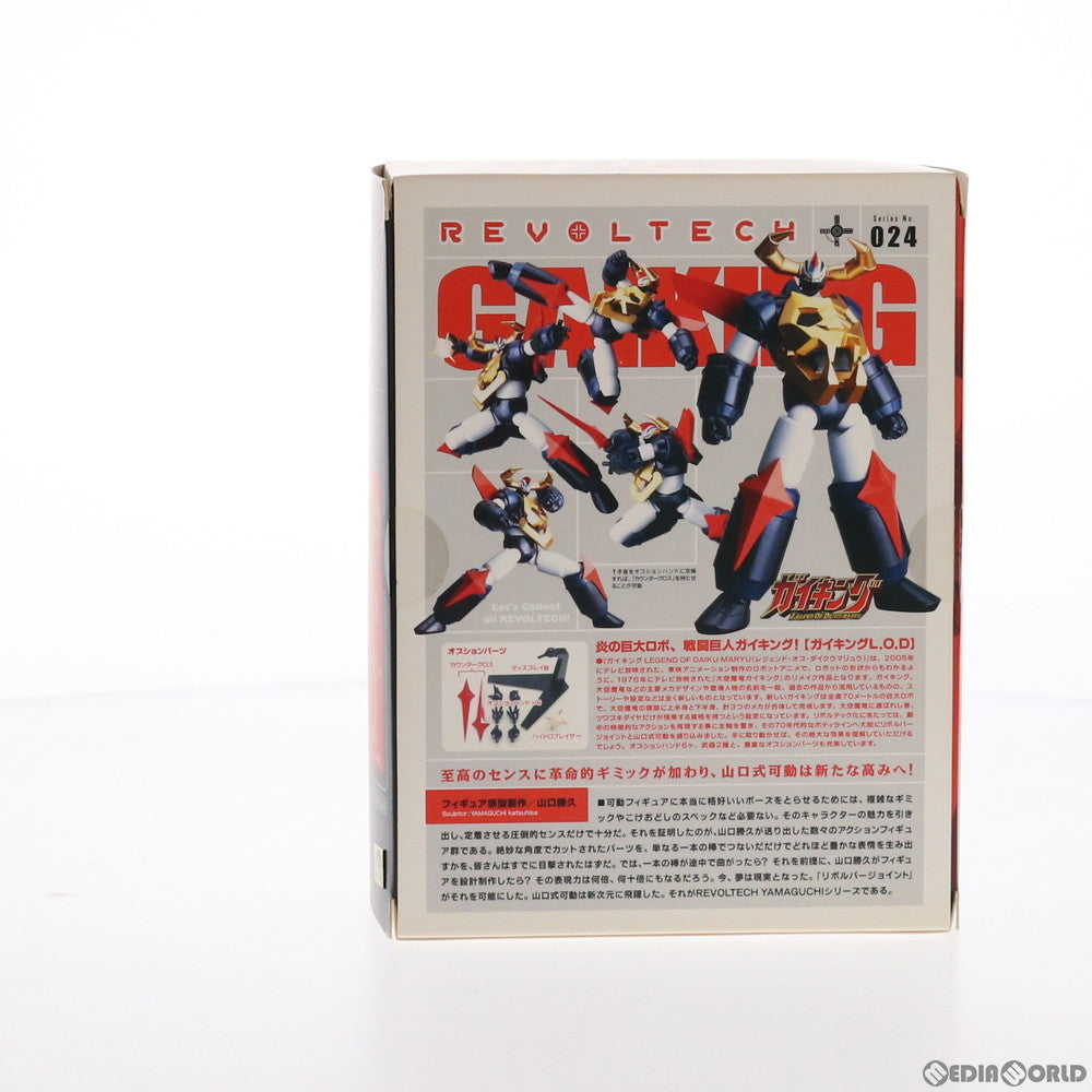 【中古即納】[FIG] リボルテックヤマグチ No.024 ガイキング ガイキング LEGEND OF DAIKU-MARYU 完成品 可動フィギュア 海洋堂(20070415)
