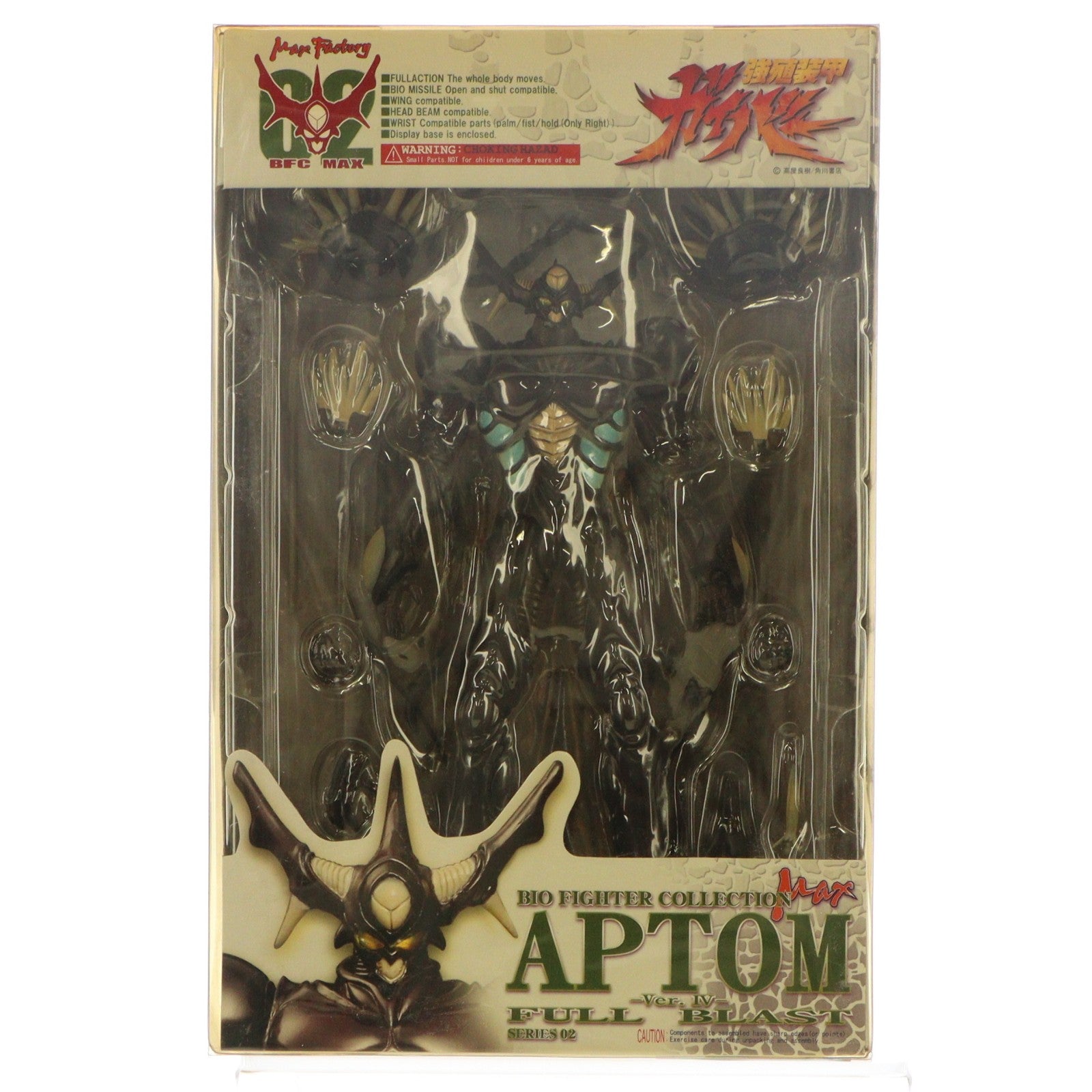 【中古即納】[FIG] BFC-MAX02 アプトム Ver.IV Full Blast 強殖装甲ガイバー 完成品 可動フィギュア マックスファクトリー(20041218)
