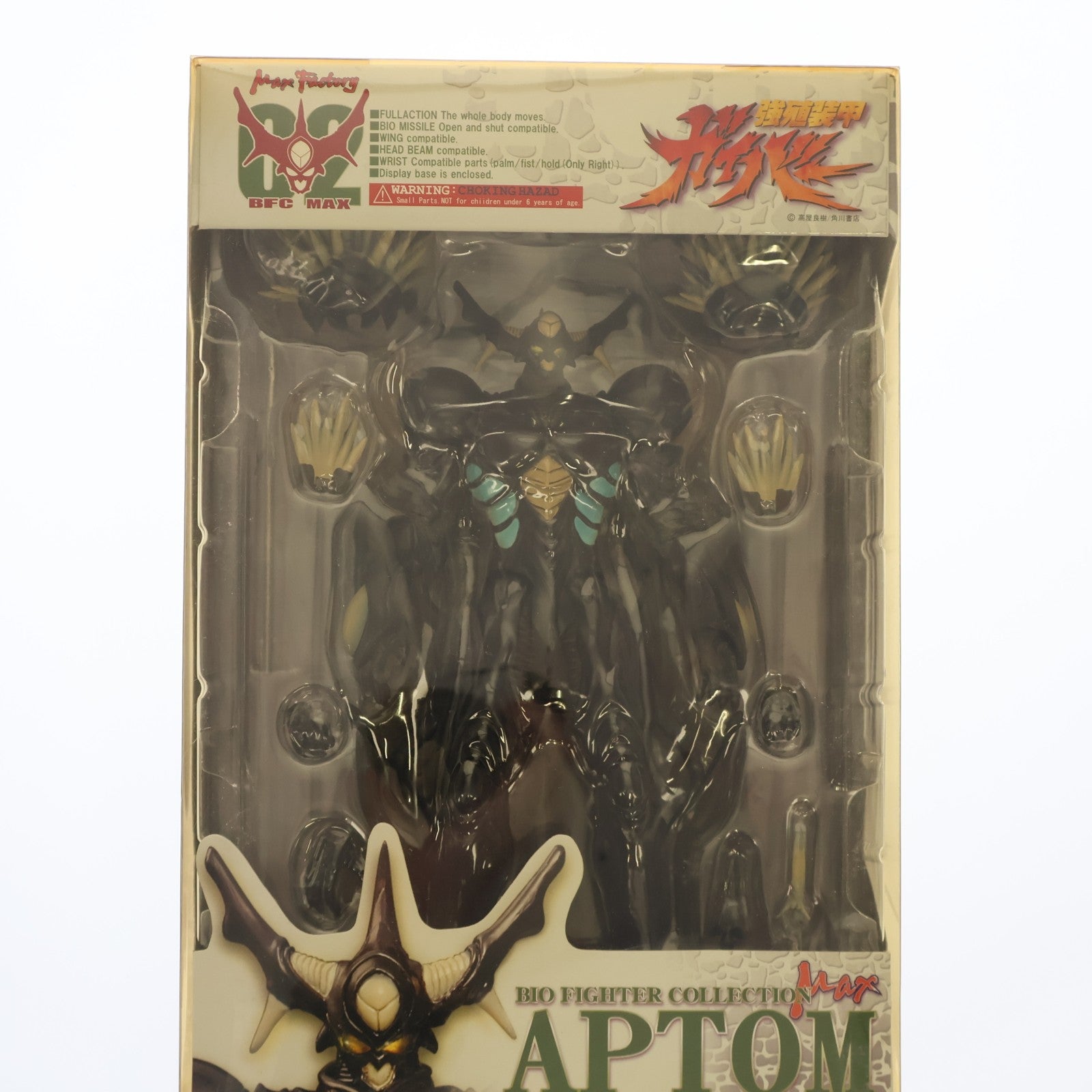 【中古即納】[FIG] BFC-MAX02 アプトム Ver.IV Full Blast 強殖装甲ガイバー 完成品 可動フィギュア マックスファクトリー(20041218)