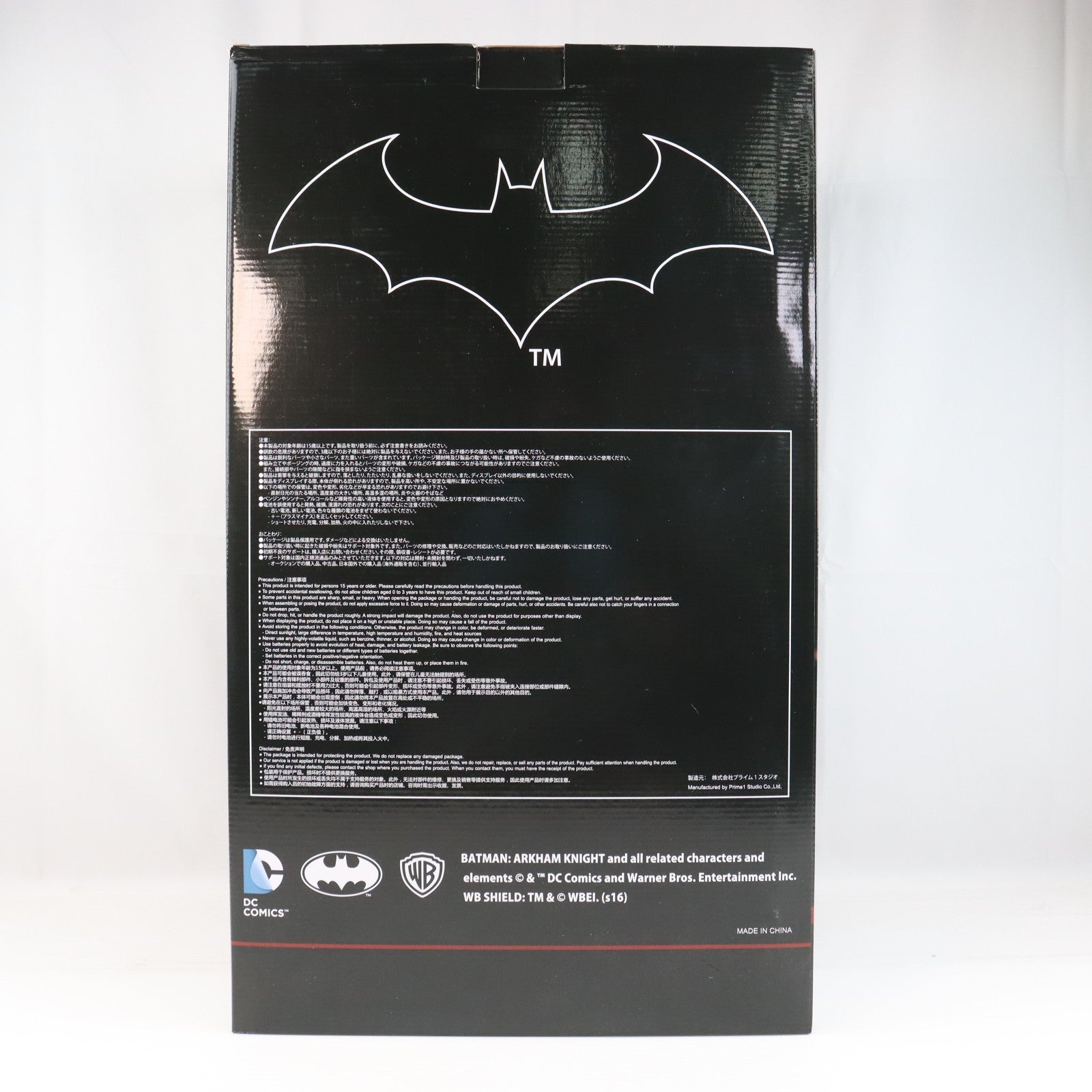 【中古即納】[FIG] ミュージアムマスターライン/ バットマン アーカム・ナイト EX版 アーカム・ナイト 1/3ポリストーン完成品 プライム1スタジオ(20160702)
