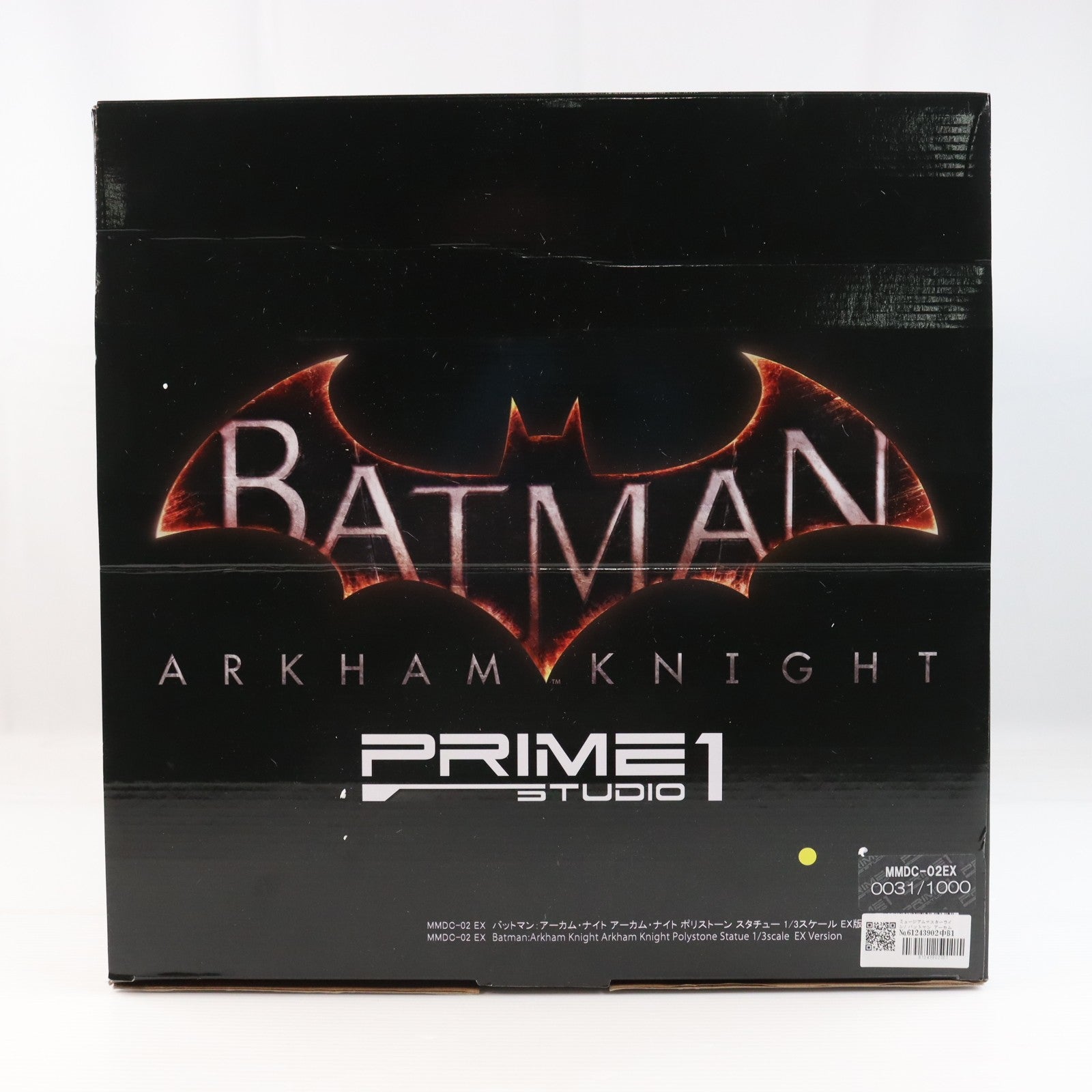 【中古即納】[FIG] ミュージアムマスターライン/ バットマン アーカム・ナイト EX版 アーカム・ナイト 1/3ポリストーン完成品 プライム1スタジオ(20160702)