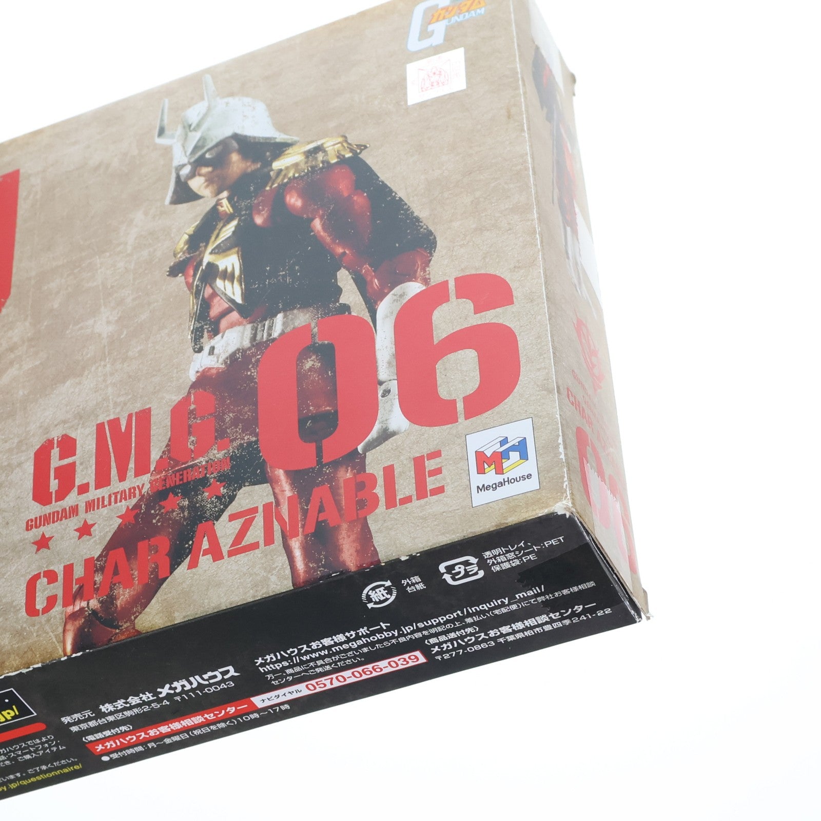 【中古即納】[FIG] G.M.G.(ガンダムミリタリージェネレーション) ジオン公国軍 06 シャア・アズナブル 機動戦士ガンダム 完成品 可動フィギュア メガハウス(20211128)