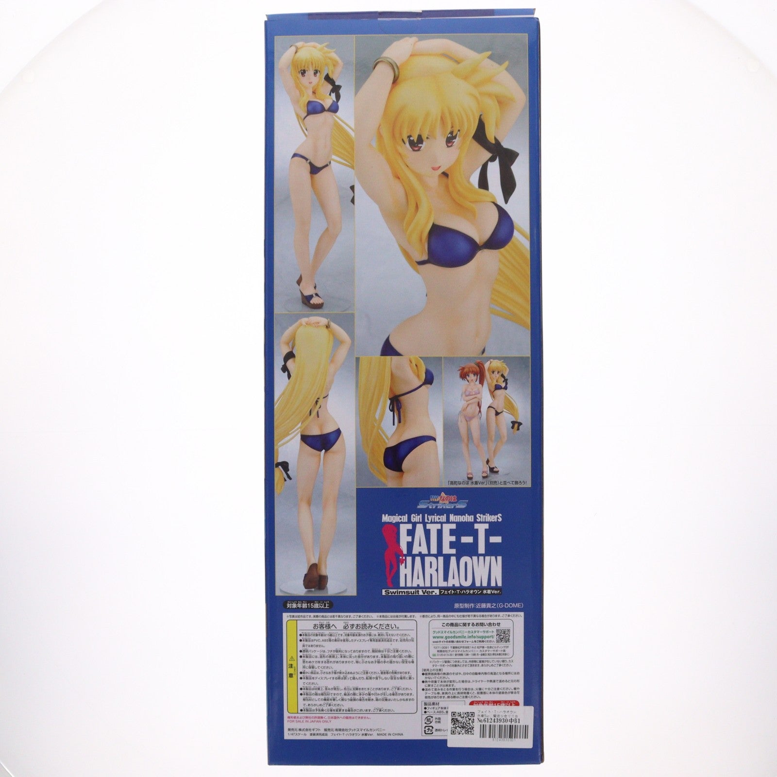 【中古即納】[FIG] フェイト・T・ハラオウン 水着Ver. 魔法少女リリカルなのはStrikerS(ストライカーズ) 1/4 完成品 フィギュア グッドスマイルカンパニー(20111210)