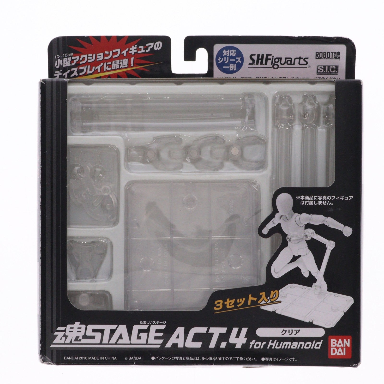 【中古即納】[FIG] 魂STAGE(魂ステージ) ACT.4 forHumanoid クリア フィギュア用アクセサリ バンダイ(20170930)