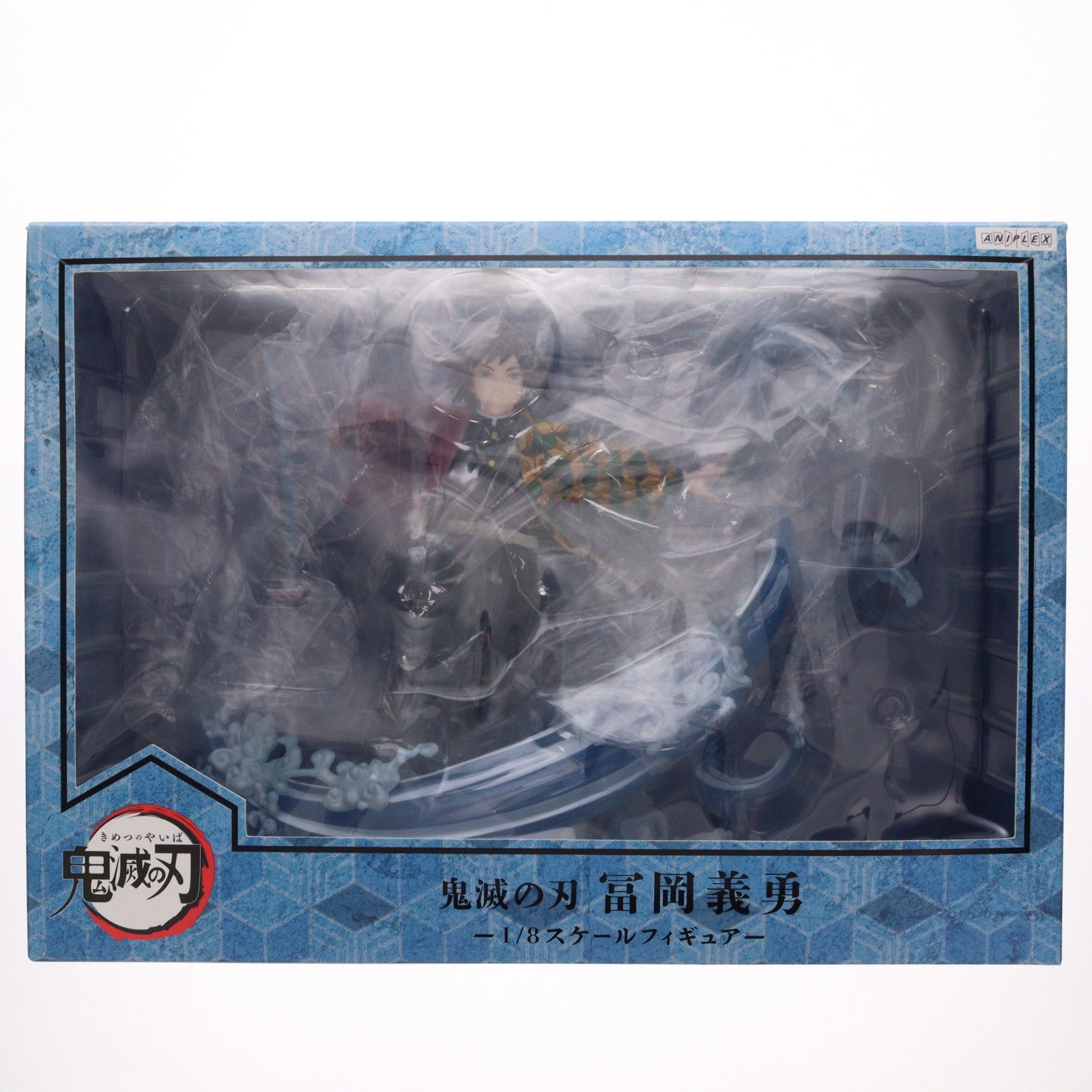 【中古即納】[FIG] ANIPLEX+限定 冨岡義勇(とみおかぎゆう) 鬼滅の刃 1/8 完成品 フィギュア(MD19-1108001) アニプレックス(20210731)