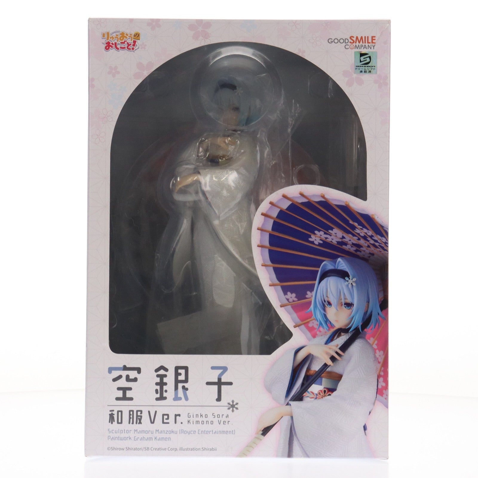 【中古即納】[FIG] GOODSMILE ONLINE SHOP限定 空銀子(そらぎんこ) 和服Ver. りゅうおうのおしごと! 1/7 完成品 フィギュア グッドスマイルカンパニー(20221031)
