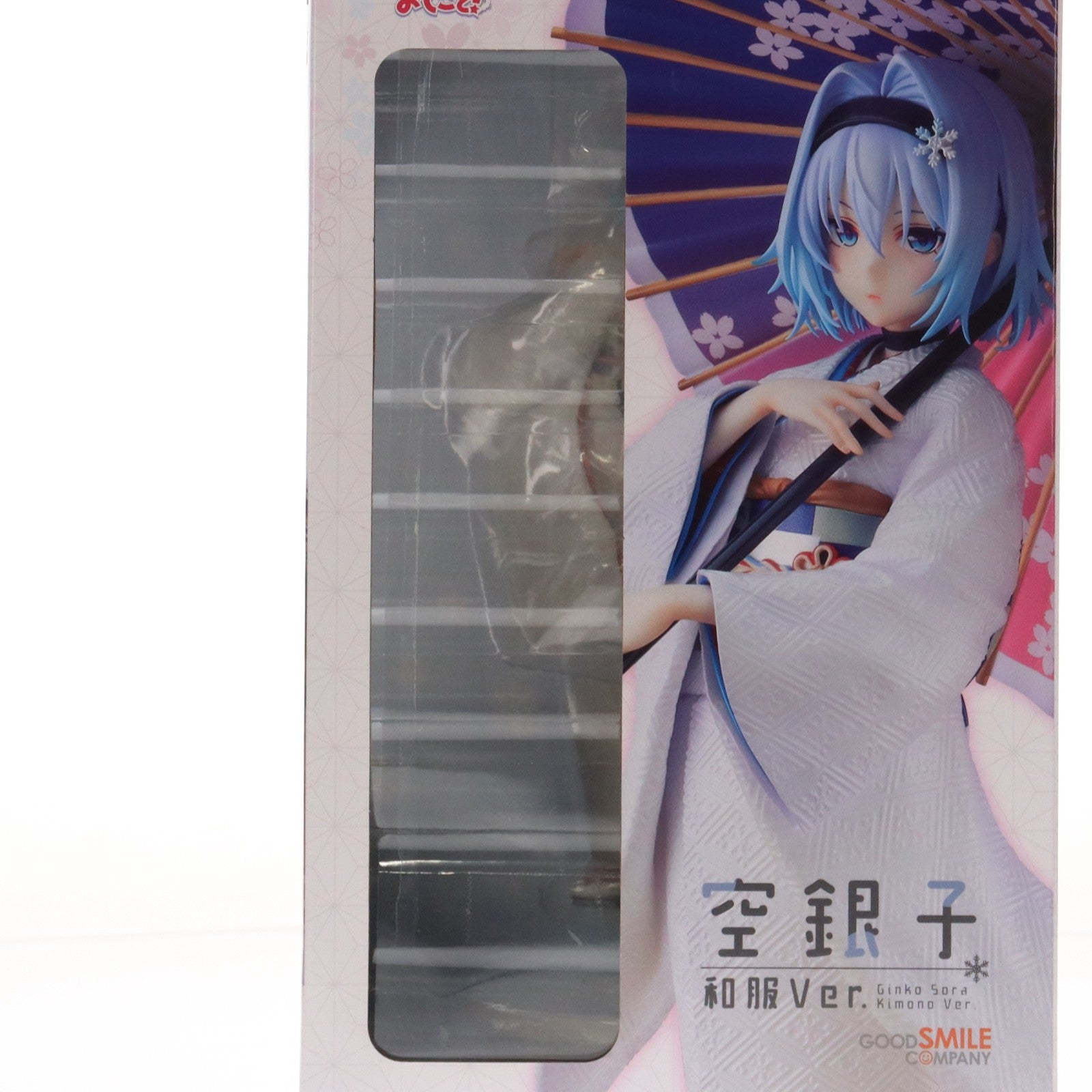 【中古即納】[FIG] GOODSMILE ONLINE SHOP限定 空銀子(そらぎんこ) 和服Ver. りゅうおうのおしごと! 1/7 完成品 フィギュア グッドスマイルカンパニー(20221031)