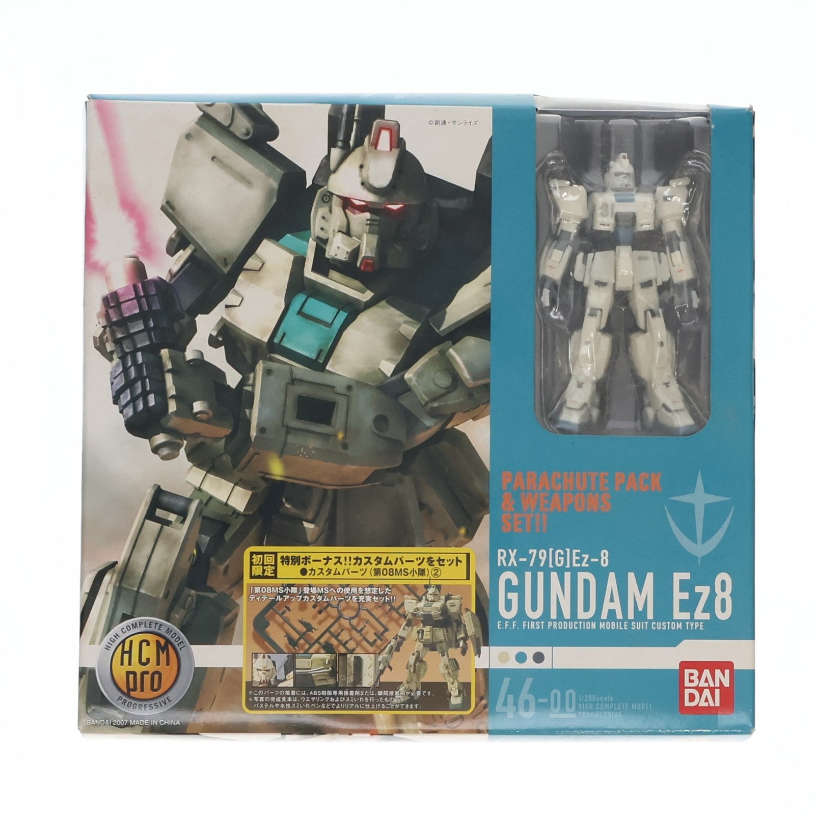【中古即納】[FIG] HCM-Pro 46-00 RX-79(G)Ez-8 ガンダムEz8 初回限定スペシャルパック 機動戦士ガンダム 第08MS小隊 1/200 完成品 可動フィギュア バンダイ(20071118)