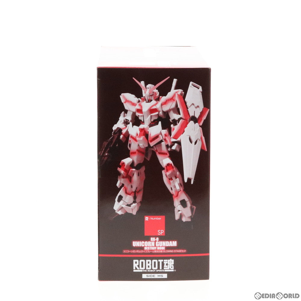 【中古即納】[FIG] 魂ウェブ商店限定 ROBOT魂(SIDE MS) ユニコーンガンダム(サイコフレーム発光仕様) GLOWING STAGEセット 機動戦士ガンダムUC(ユニコーン) 完成品 可動フィギュア バンダイ(20120925)