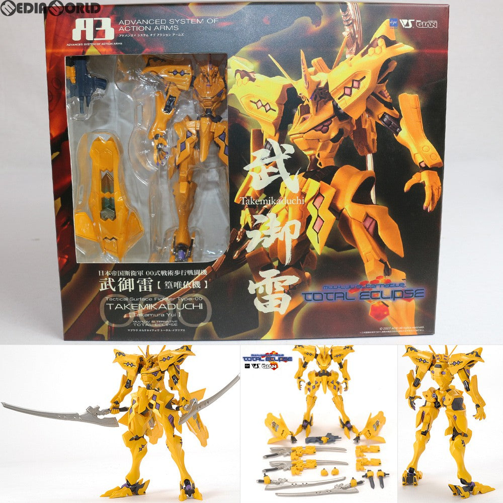 【中古即納】[FIG] A3メカアクションフィギュアシリーズ 日本帝国斯衛軍 00式戦術歩行戦闘機 武御雷 篁唯依機(たかむらゆい機) マブラヴ オルタネイティヴ 完成品 可動フィギュア 一部イベント限定 ボークス(20070225)