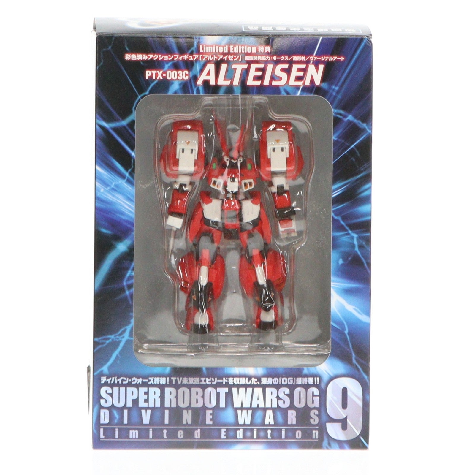 【中古即納】[FIG] (フィギュア単品) PTX-003C アルトアイゼン スーパーロボット大戦OG -ディバイン・ウォーズ- DVD 第9巻 初回限定生産版同梱品 完成品 可動フィギュア バンダイビジュアル(20071026)