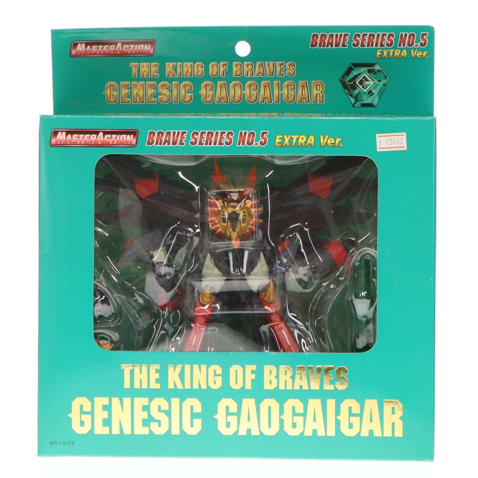 【中古即納】[FIG] マスターアクション ブレイブシリーズ NO.5 ジェネシックガオガイガー エクストラVer. 勇者王ガオガイガーFINAL 完成品 可動フィギュア ユージン(20030530)