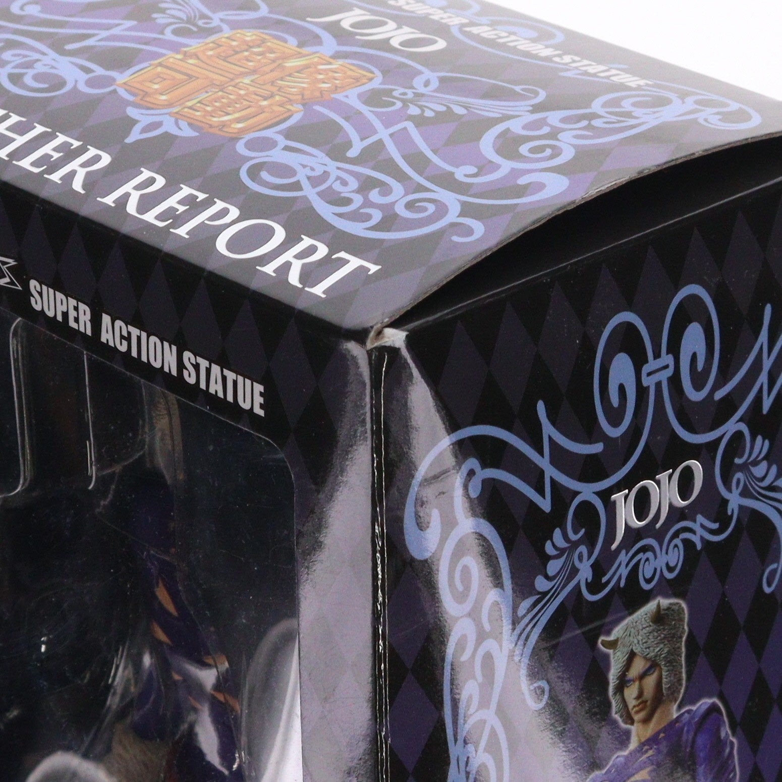 【中古即納】[FIG] 超像可動 76.ウェザー・リポート(荒木飛呂彦指定カラー) ジョジョの奇妙な冒険 第六部 ストーンオーシャン 完成品 可動フィギュア メディコス・エンタテインメント(20150812)