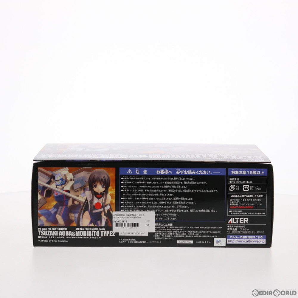 【中古即納】[FIG] 津崎青葉&モリビト2号(つざきあおば) JINKI:EXTEND(ジンキ・エクステンド) 1/8 完成品 フィギュア アルター(20070218)