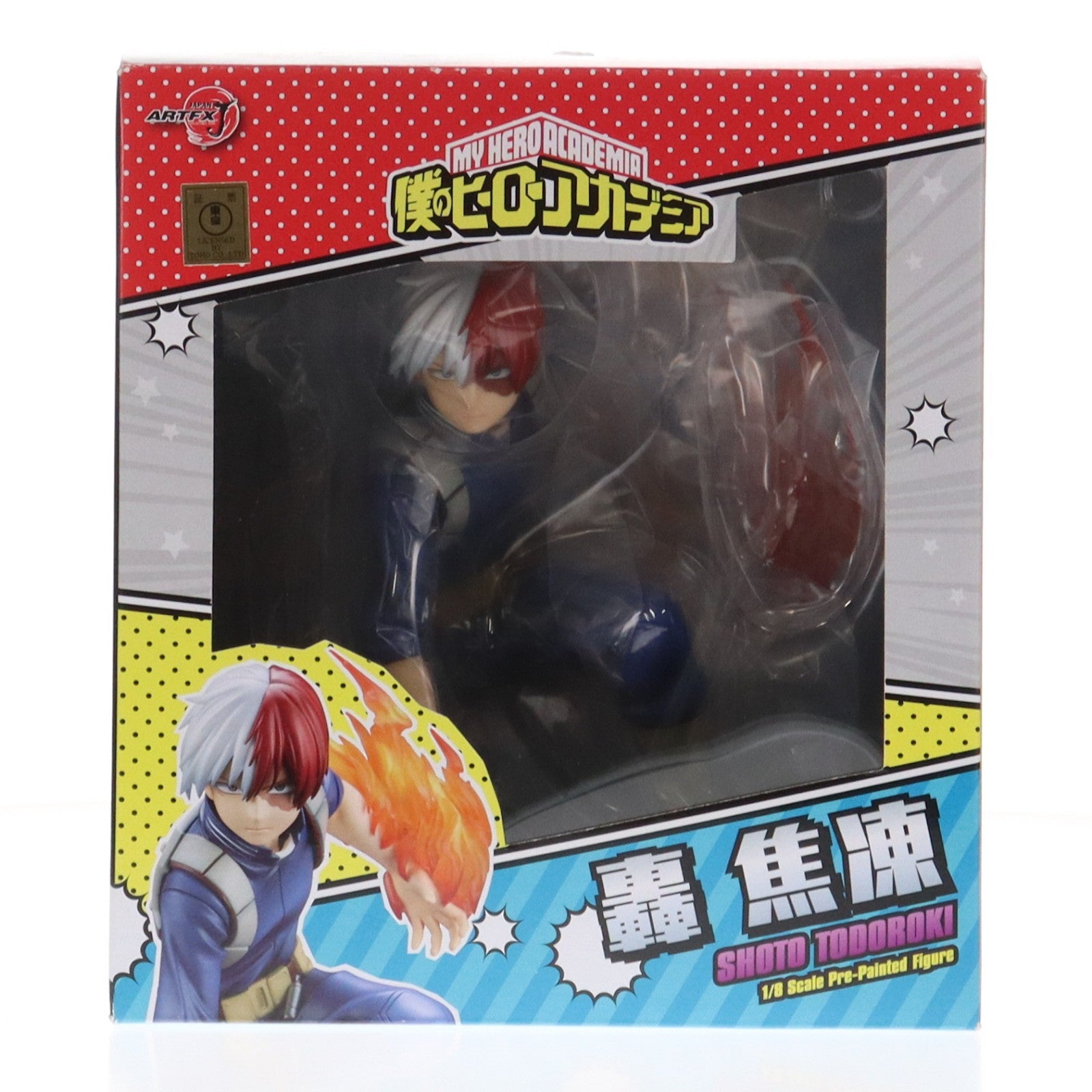 【中古即納】[FIG] ARTFX J 轟焦凍(とどろきしょうと) 僕のヒーローアカデミア 1/8 完成品 フィギュア(PP791) タカラトミー/コトブキヤ(20190627)