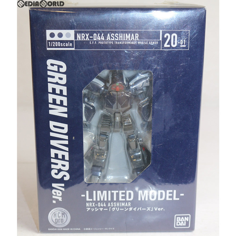 【中古即納】[FIG] HCM-Pro 20-01 NRX-044 アッシマー グリーンダイバーズVer. ガンダム新体験 -0087- グリーンダイバーズ 1/200 完成品 可動フィギュア バンダイ(20060325)