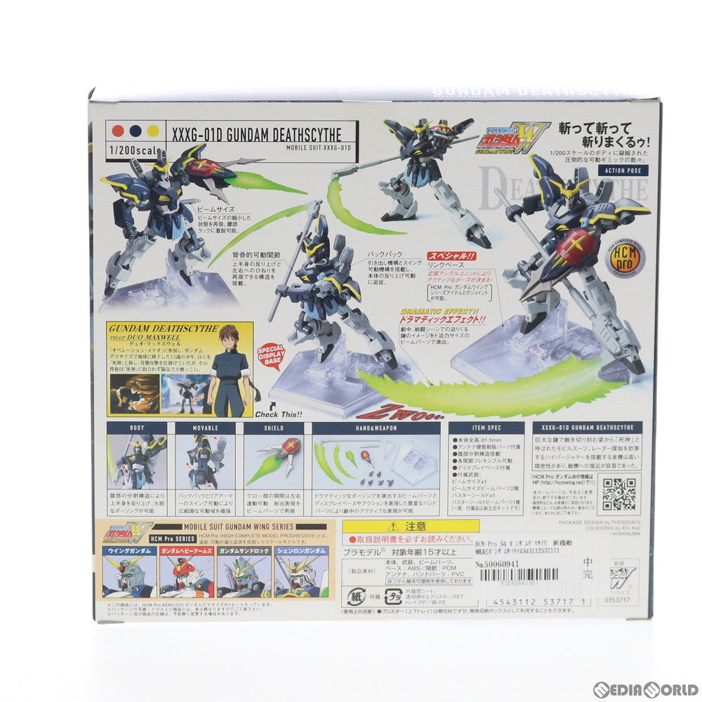 【中古即納】[FIG] HCM-Pro 54 ガンダムデスサイズ 新機動戦記ガンダムW(ウイング) 完成品 可動フィギュア バンダイ(20080530)