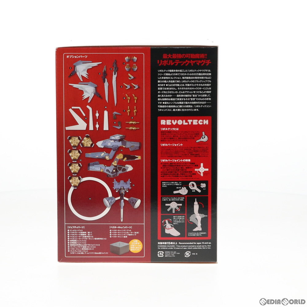 【中古即納】[FIG] リボルテックヤマグチ No.120 ジェフティ&ベクターキャノン ANUBIS ZONE OF THE ENDERS(アヌビス ゾーンオブエンダーズ) 完成品 可動フィギュア 海洋堂(20120715)