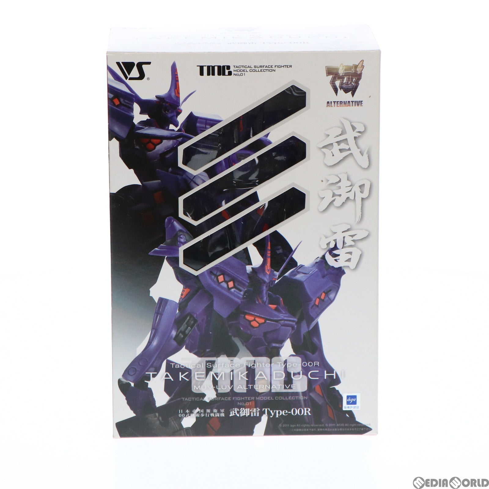 【中古即納】[FIG] TMCメカアクションシリーズ TMC01 Type-00R 日本帝国斯衛軍00式戦術歩行戦闘機 武御雷 マブラヴ オルタネイティヴ メカアクションフィギュア ボークスショップ&ホビー天国ウェブ限定 ボークス(20110228)