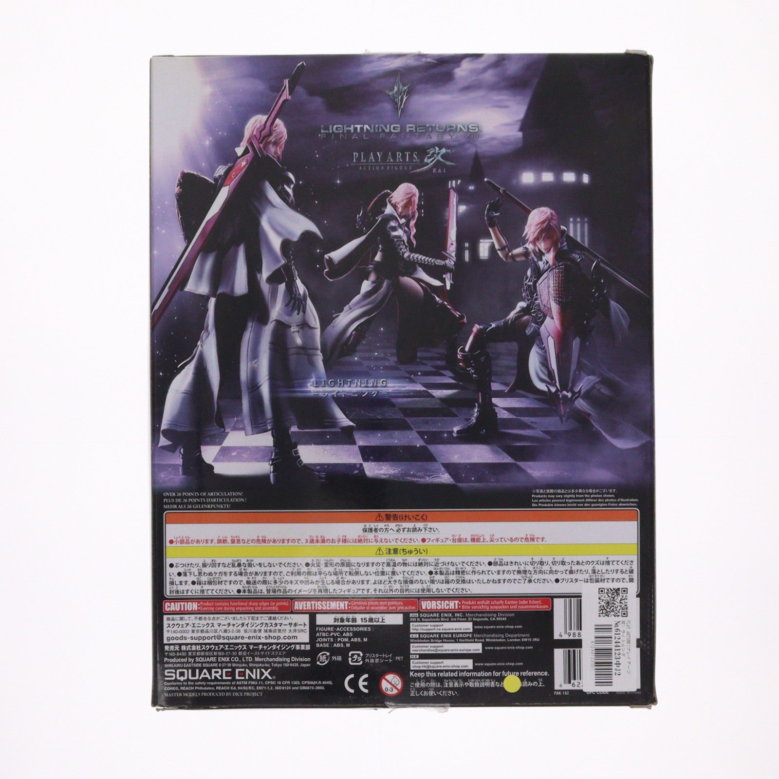 【中古即納】[FIG] PLAY ARTS改(プレイアーツ改) ライトニング LIGHTNING RETURNS : FINAL FANTASY XIII(ライトニング リターンズ) フィギュア スクウェア・エニックス(20131115)