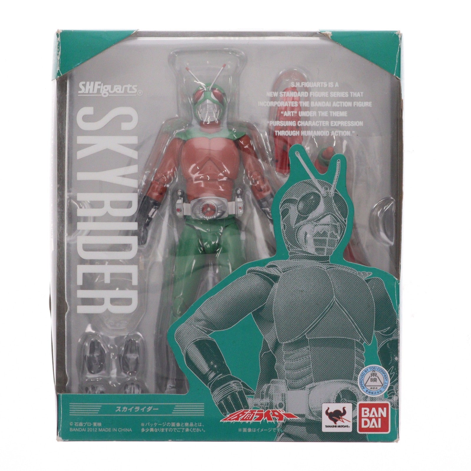 【中古即納】[FIG] S.H.Figuarts(フィギュアーツ) スカイライダー 仮面ライダー(スカイライダー) 完成品 可動フィギュア バンダイ(20120211)