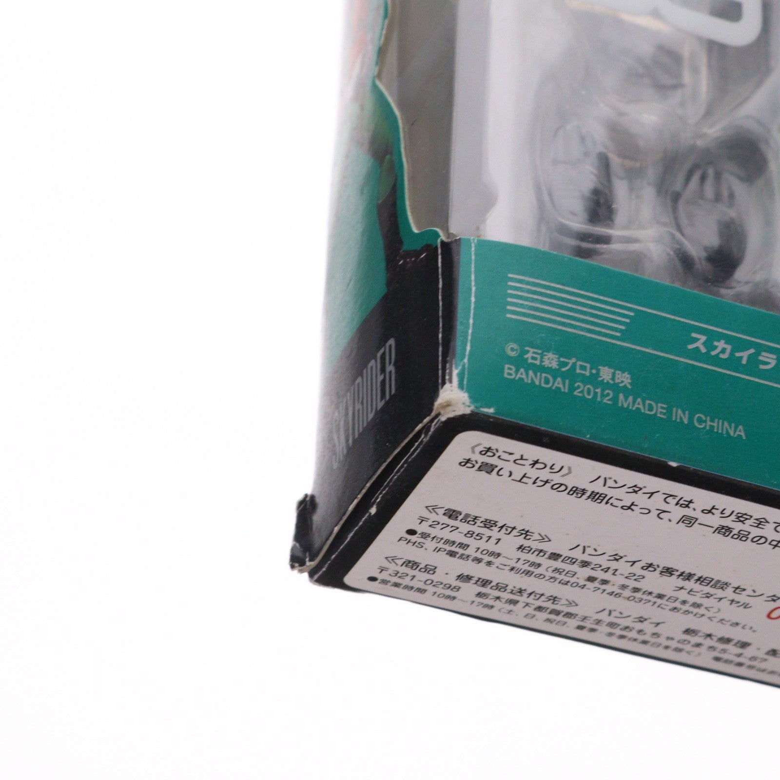 【中古即納】[FIG] S.H.Figuarts(フィギュアーツ) スカイライダー 仮面ライダー(スカイライダー) 完成品 可動フィギュア バンダイ(20120211)