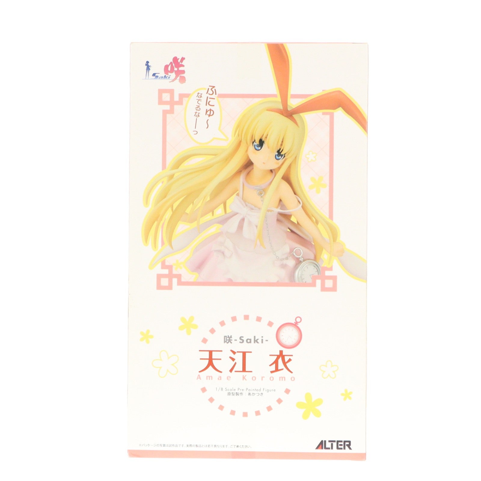 【中古即納】[FIG] 天江衣(あまえころも) 咲-Saki- 1/8 完成品 フィギュア アルター(20100901)