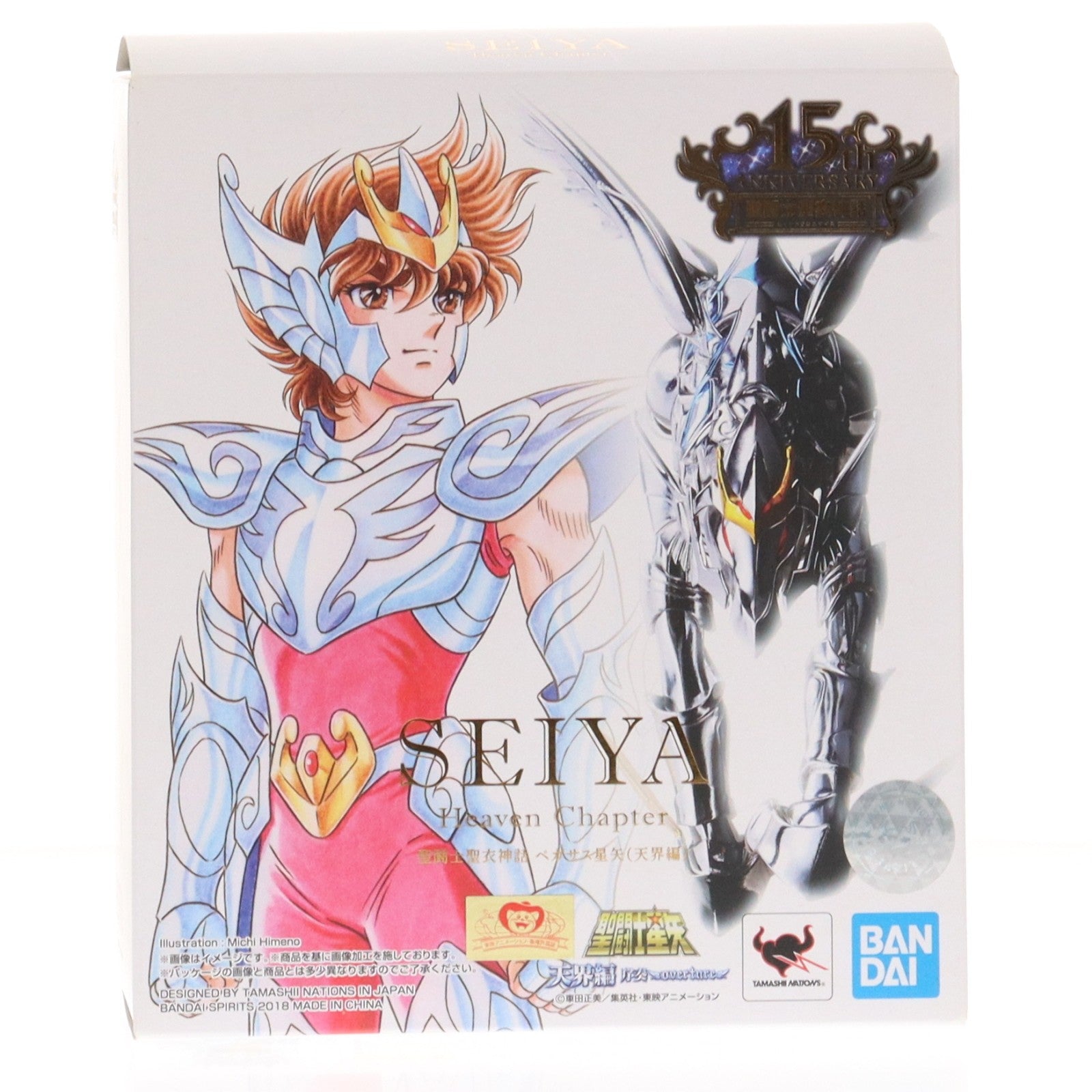 【中古即納】[FIG] 聖闘士聖衣神話 ペガサス星矢(天界編) 聖闘士星矢 天界編 序奏～overture～ 完成品 可動フィギュア バンダイスピリッツ(20181222)