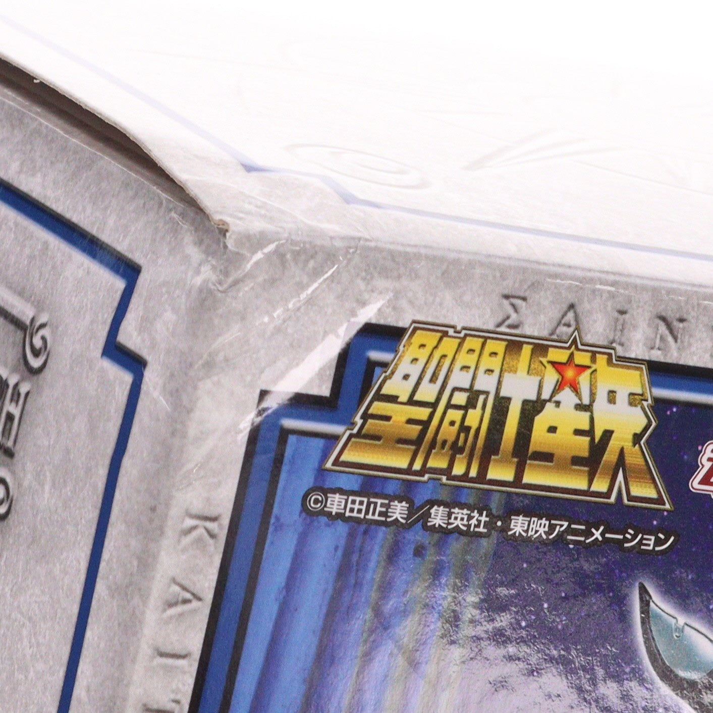 【中古即納】[FIG] 魂ウェブ商店限定 聖闘士聖衣神話 ホエールモーゼス 聖闘士星矢 完成品 可動フィギュア バンダイスピリッツ(20240718)
