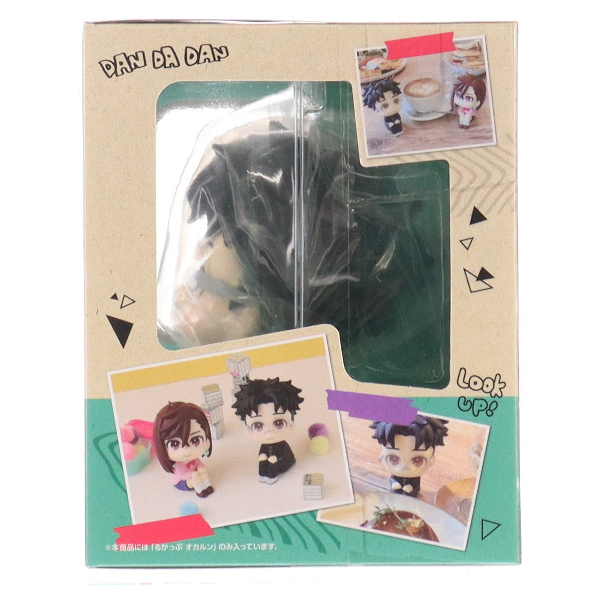 【中古即納】[FIG] るかっぷ オカルン TVアニメ『ダンダダン』 完成品 フィギュア メガハウス(20250531)