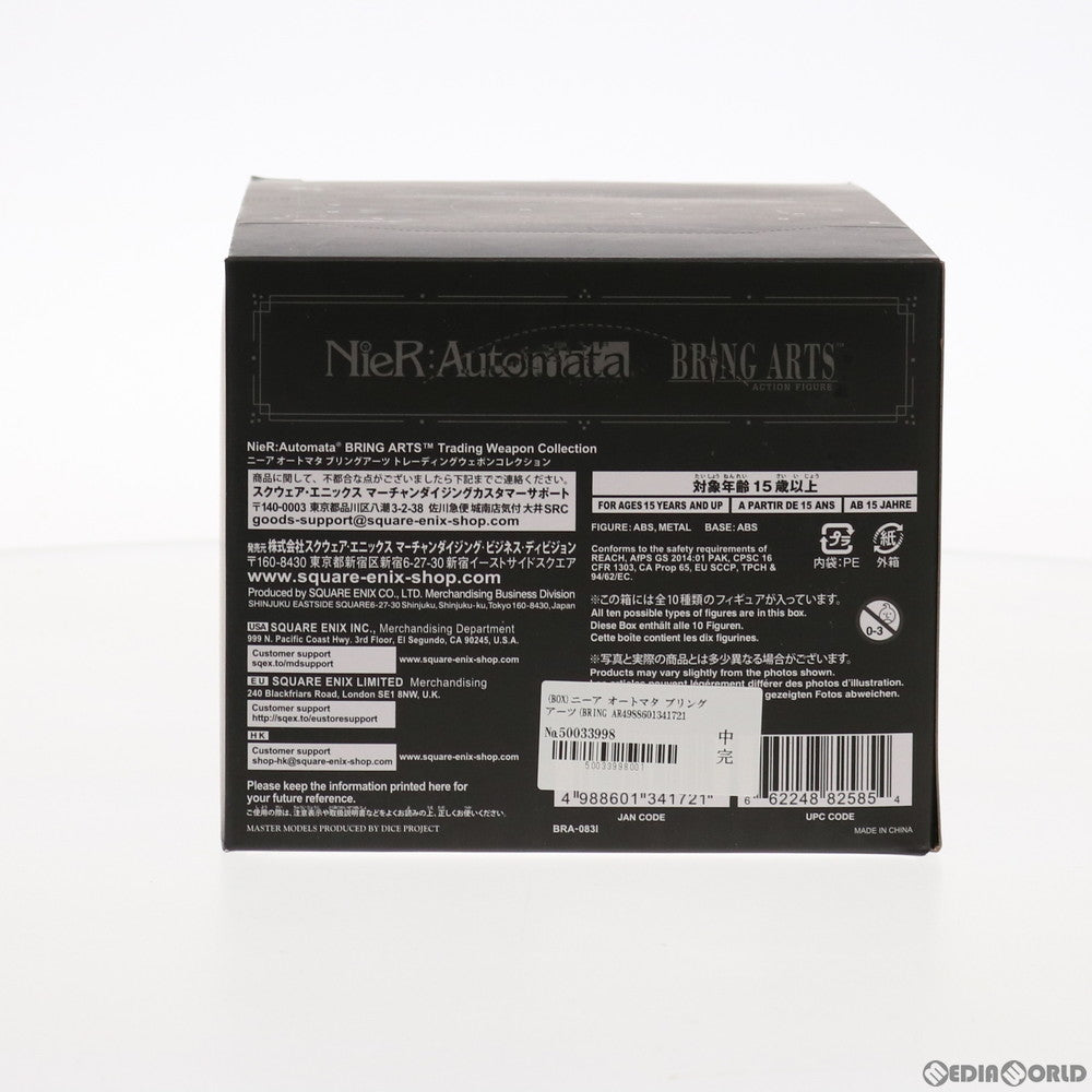 【中古即納】[FIG] (BOX) BRING ARTS(ブリングアーツ) ニーア オートマタ トレーディングウェポンコレクション NieR:Automata フィギュア(10個) スクウェア・エニックス(20190731)