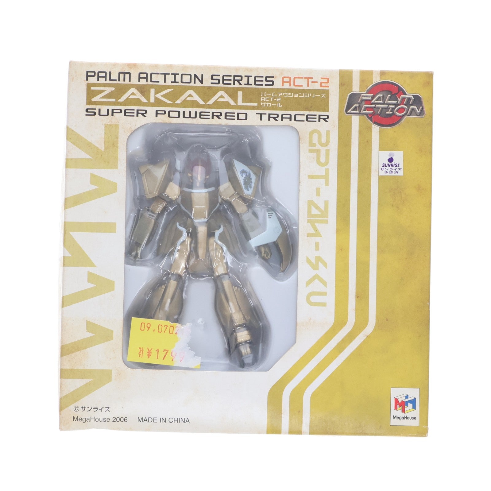 【中古即納】[FIG] パームアクション ACT-2 ザカール 蒼き流星SPTレイズナー 完成品 可動フィギュア メガハウス(20060930)