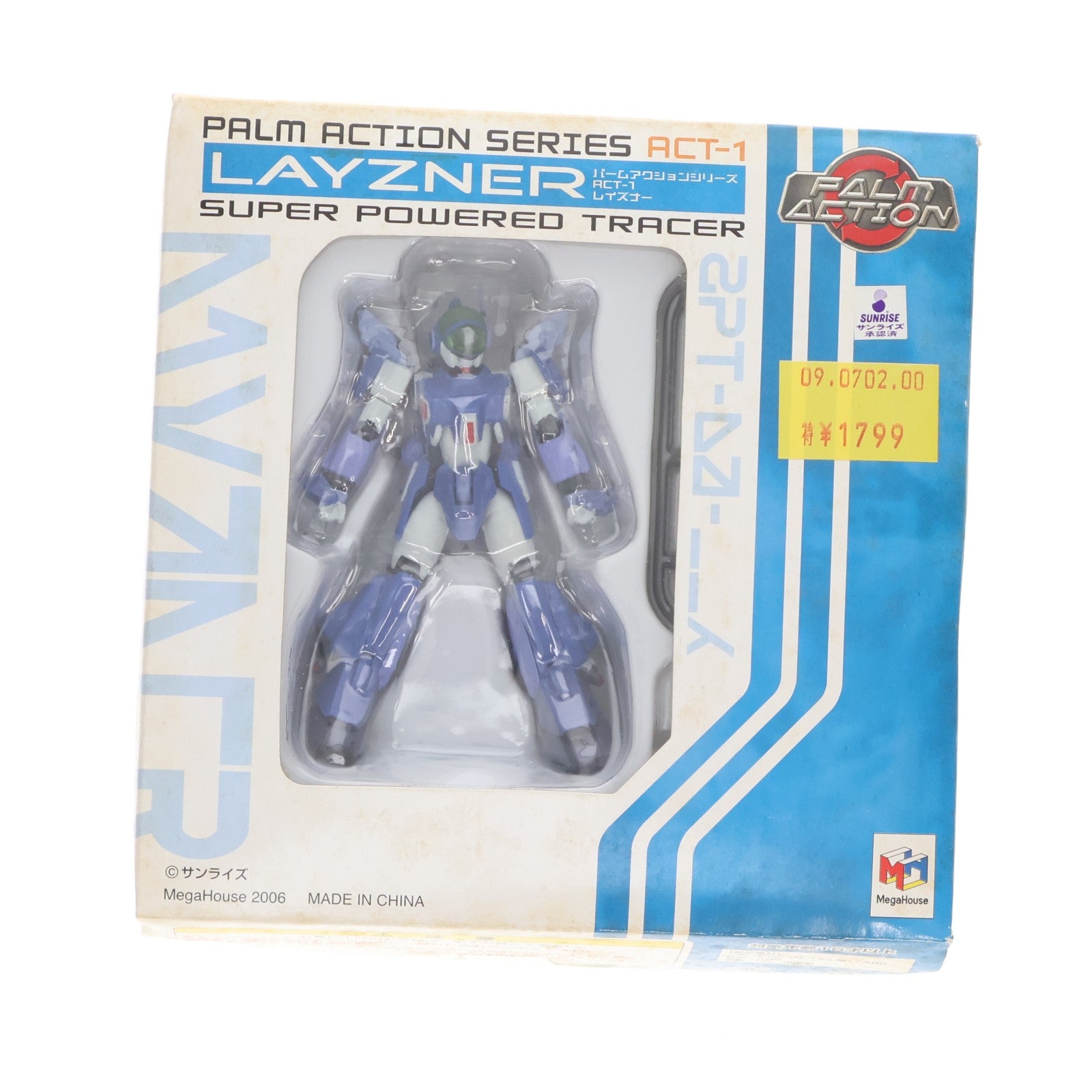 【中古即納】[FIG] パームアクション ACT-1 レイズナー 蒼き流星SPTレイズナー 完成品 可動フィギュア メガハウス(20060930)