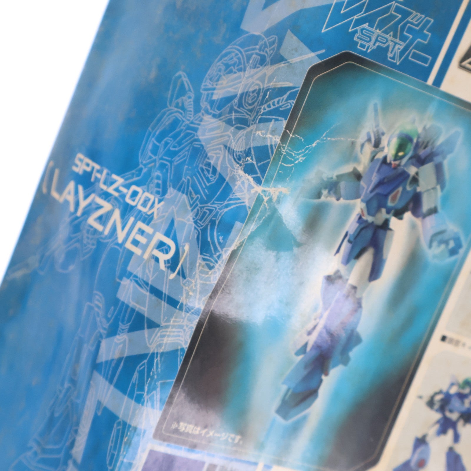 【中古即納】[FIG] パームアクション ACT-1 レイズナー 蒼き流星SPTレイズナー 完成品 可動フィギュア メガハウス(20060930)