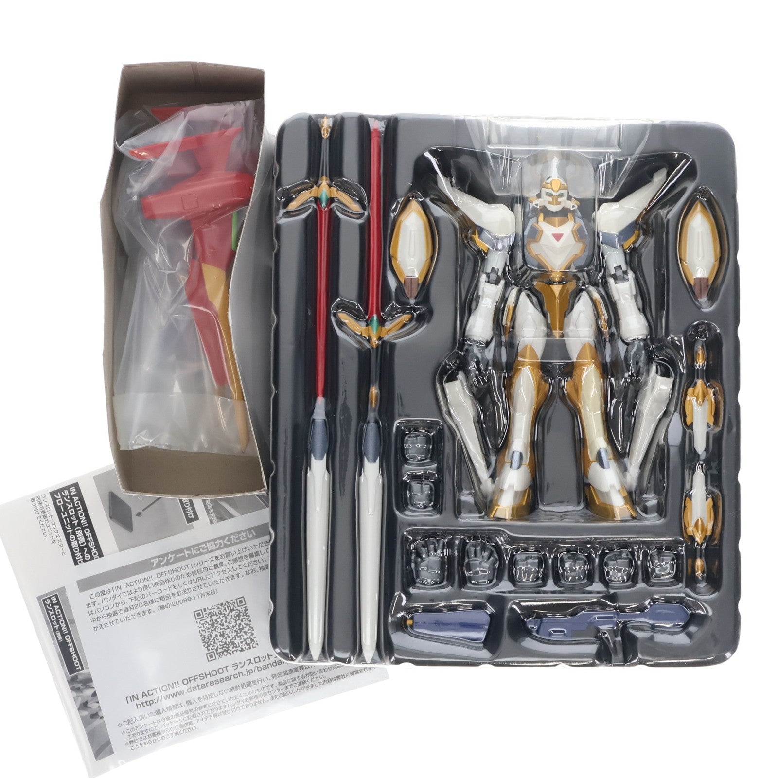 【中古即納】[FIG] IN ACTION!! OFFSHOOT(イン アクション オフシュート) ランスロット・コンクエスター コードギアス 反逆のルルーシュR2 完成品 可動フィギュア バンダイ(20080830)