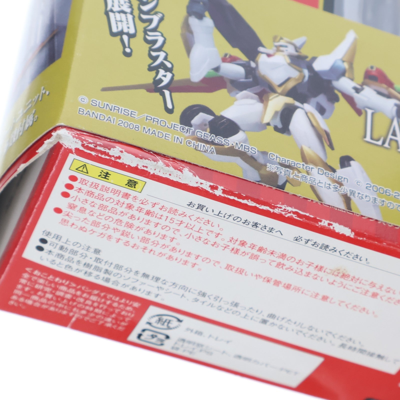 【中古即納】[FIG] IN ACTION!! OFFSHOOT(イン アクション オフシュート) ランスロット・コンクエスター コードギアス 反逆のルルーシュR2 完成品 可動フィギュア バンダイ(20080830)