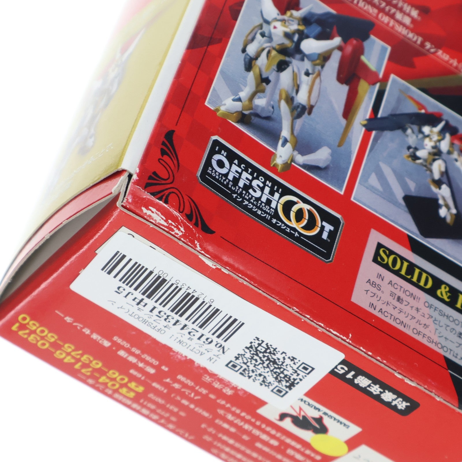 【中古即納】[FIG] IN ACTION!! OFFSHOOT(イン アクション オフシュート) ランスロット・コンクエスター コードギアス 反逆のルルーシュR2 完成品 可動フィギュア バンダイ(20080830)