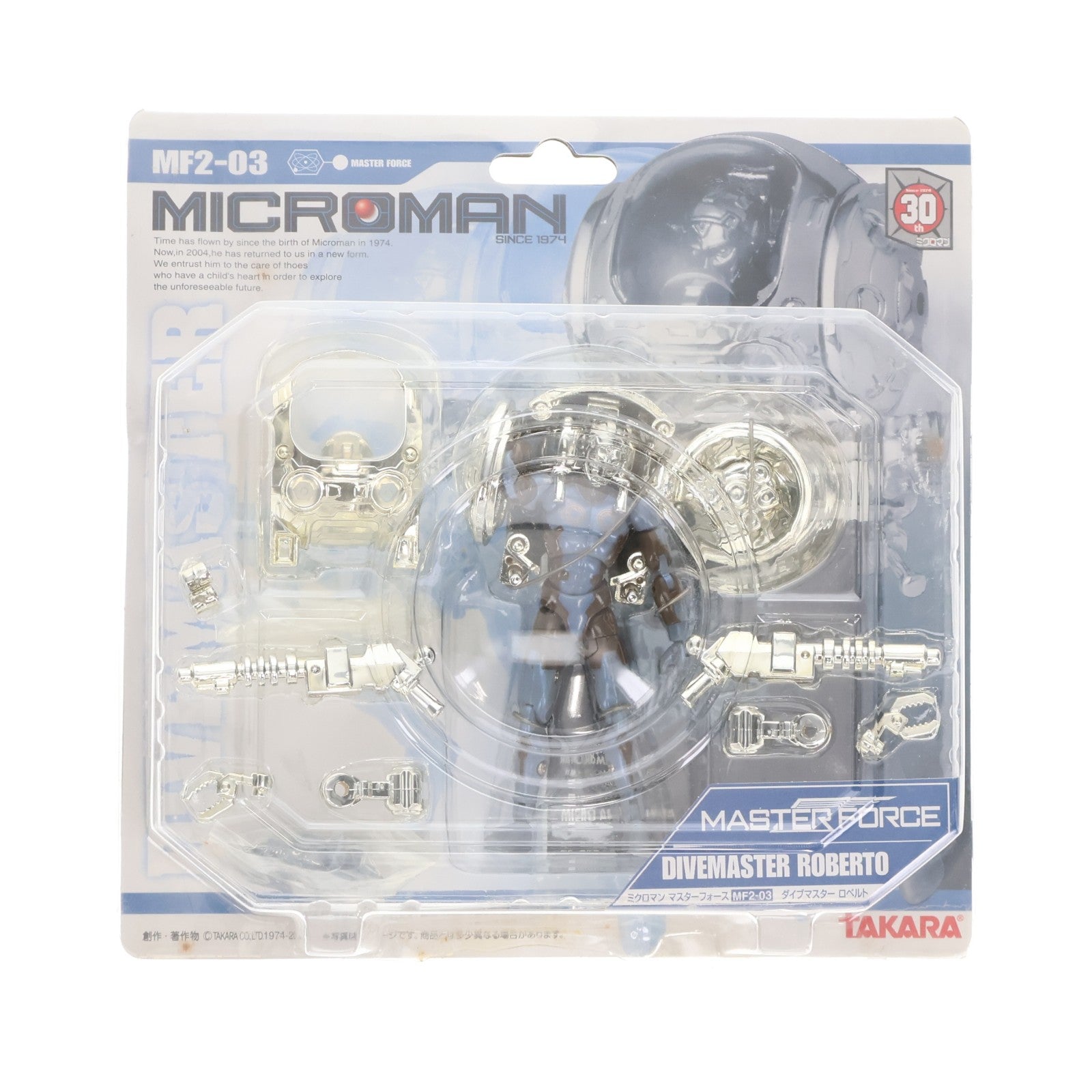 【中古即納】[FIG] ミクロマン マスターフォース MF2-03 ダイブマスター ロベルト 完成品 可動フィギュア タカラ(20040331)