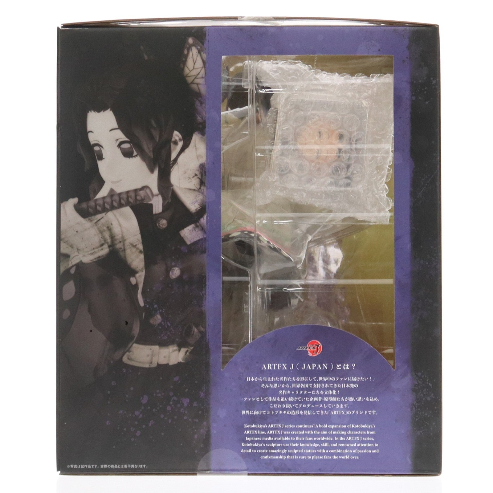 【中古即納】[FIG] コトブキヤショップ限定特典付属 ARTFX J 胡蝶しのぶ(こちょうしのぶ) 鬼滅の刃 1/8 完成品 フィギュア(PP975) コトブキヤ(20220217)