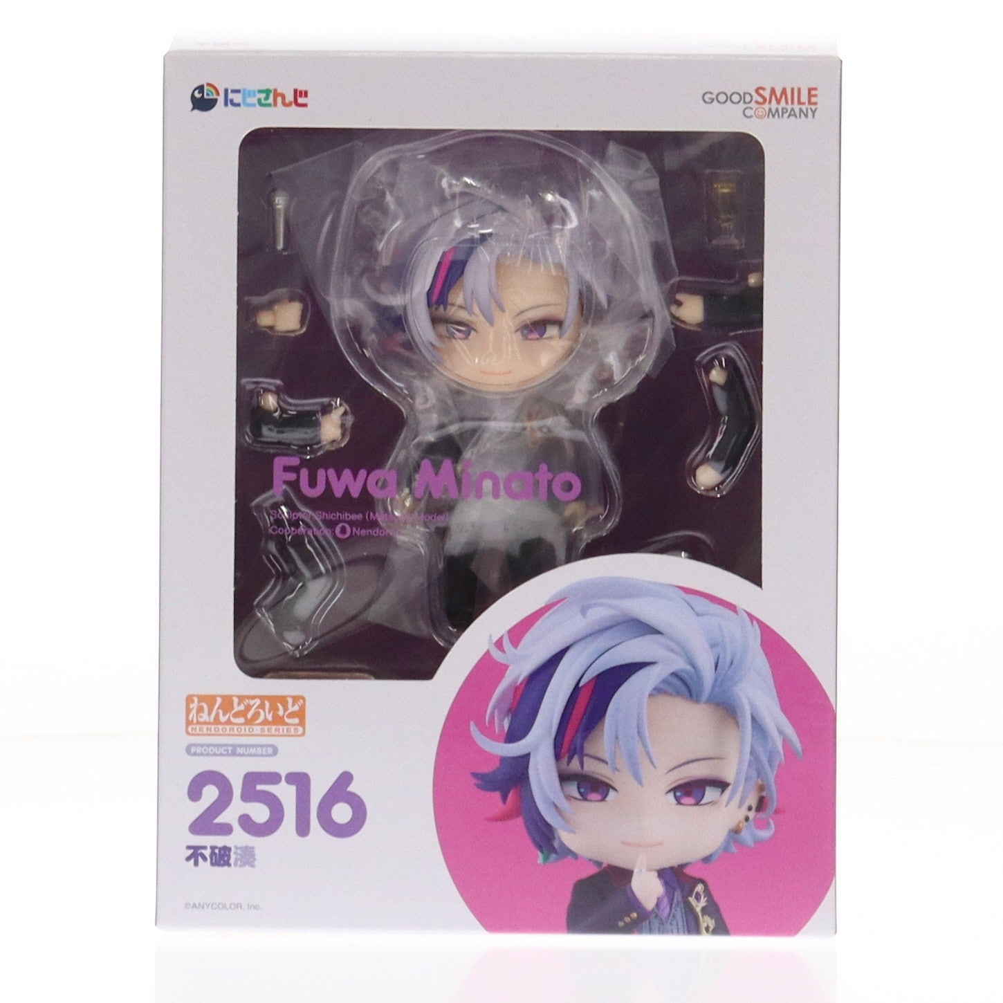 【中古即納】[FIG] グッドスマイルカンパニー公式ショップ特典付属 ねんどろいど 2516 不破湊(ふわみなと) にじさんじ 完成品 可動フィギュア グッドスマイルカンパニー(20241130)