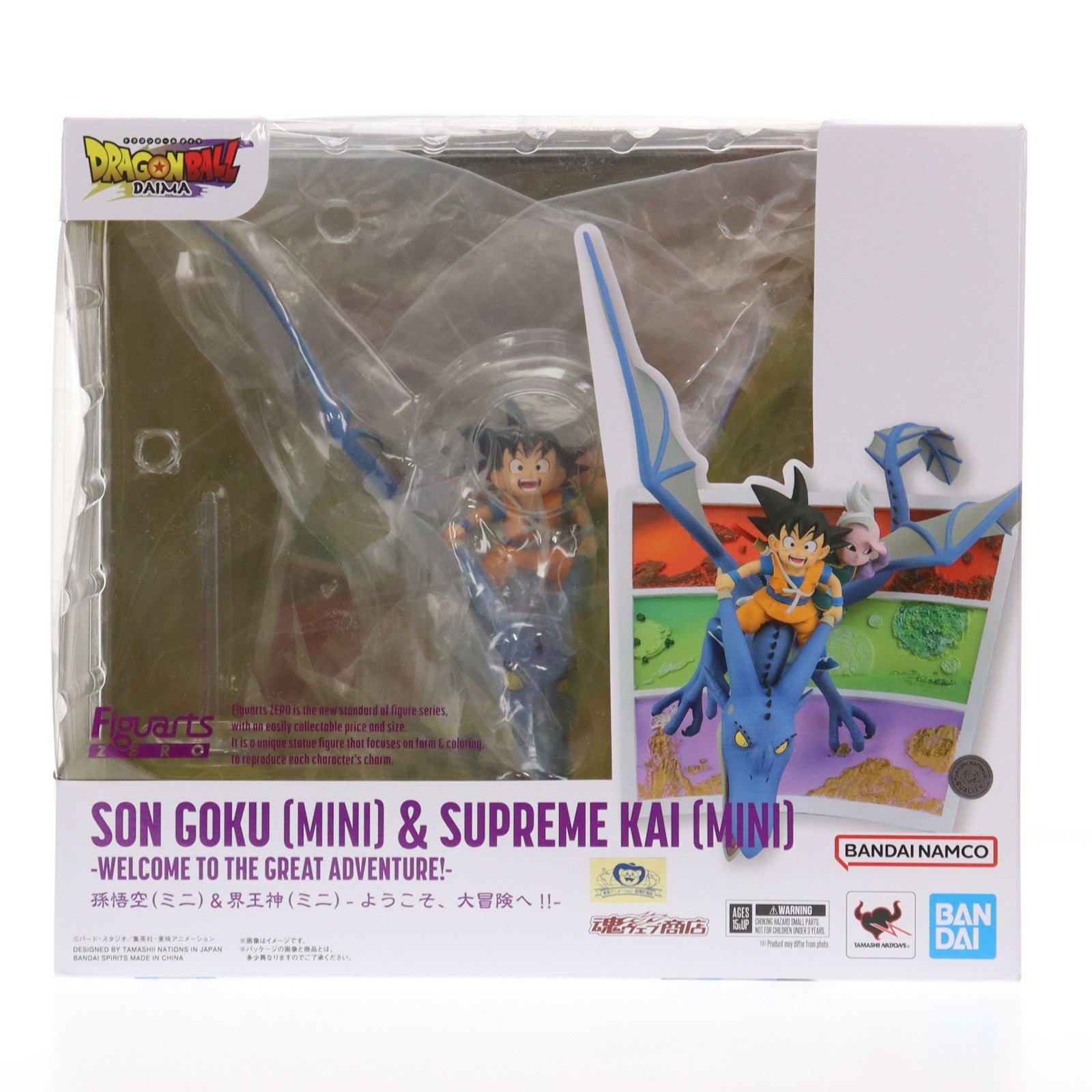 【中古即納】[FIG] 魂ウェブ商店限定 フィギュアーツZERO 孫悟空(ミニ)&界王神(ミニ)-ようこそ、大冒険へ!!- ドラゴンボールDAIMA(ダイマ) 完成品 フィギュア バンダイスピリッツ(20250924)