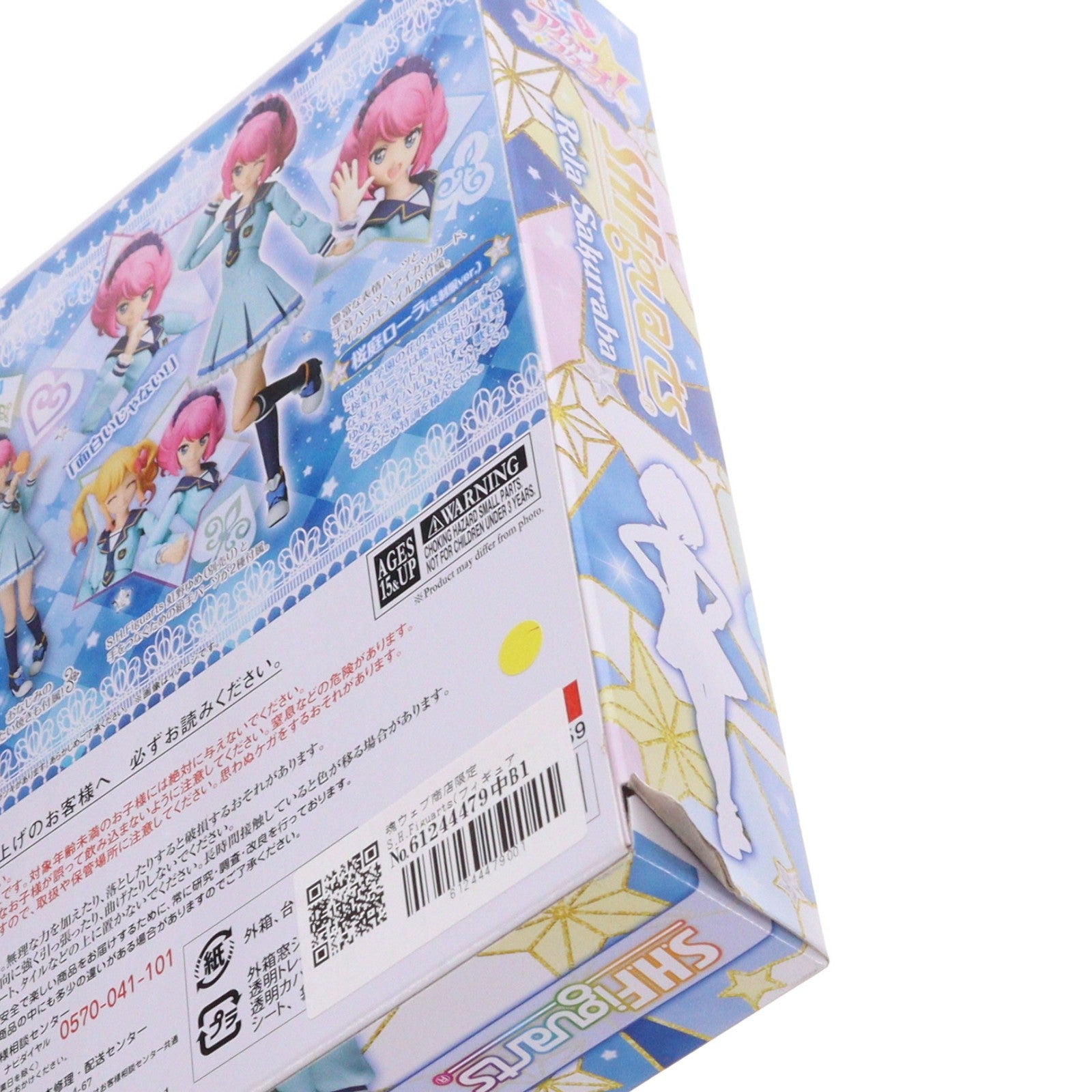 【中古即納】[FIG] 魂ウェブ商店限定 S.H.Figuarts(フィギュアーツ) 桜庭ローラ(冬制服ver.)(さくらばろーら) アイカツスターズ! 完成品 可動フィギュア バンダイ(20170731)